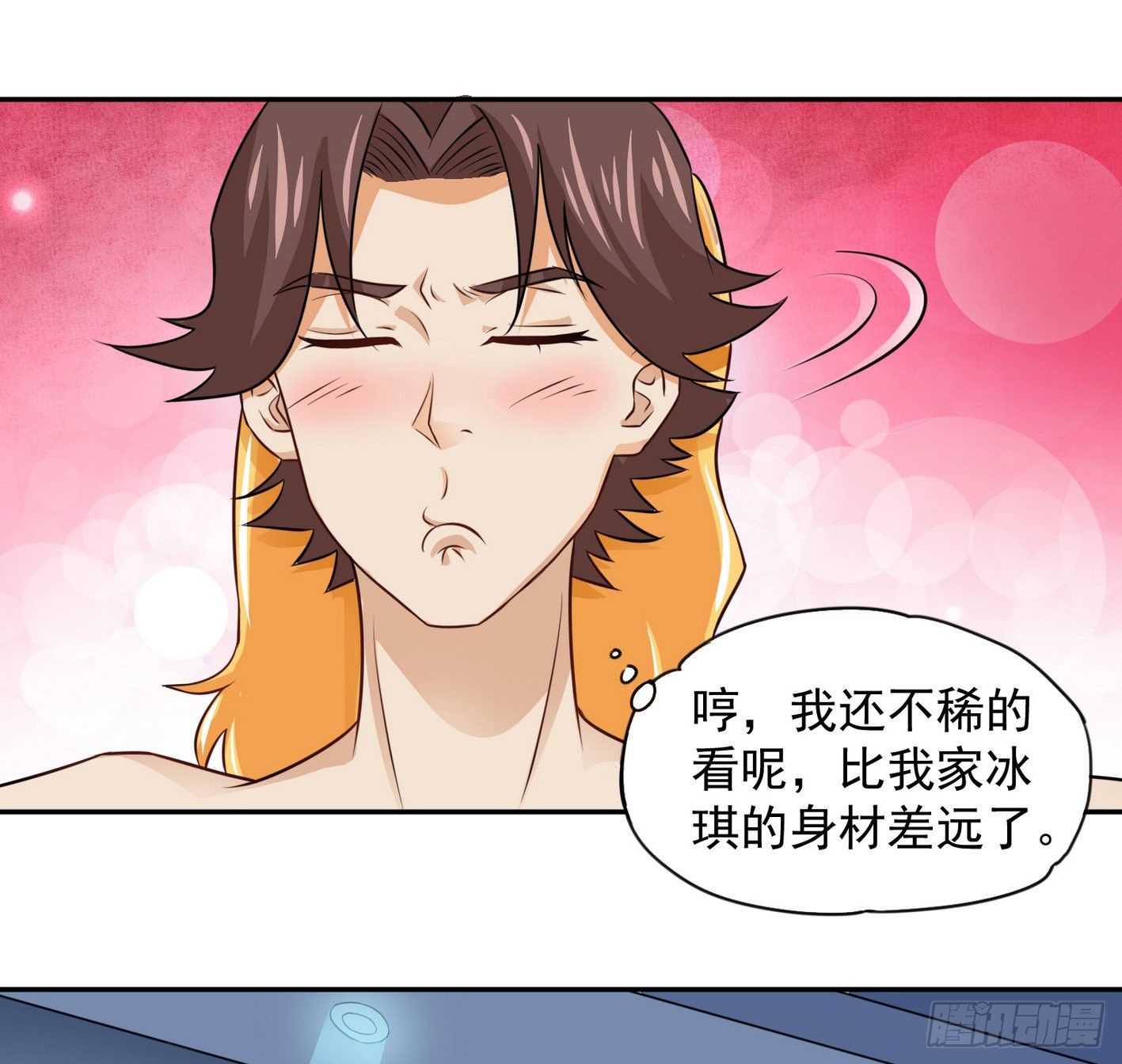 28 发现商机-第29话