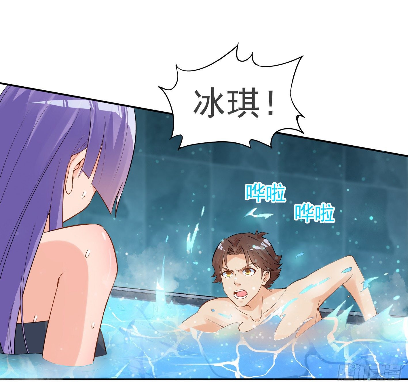 30 四大家族-第31话