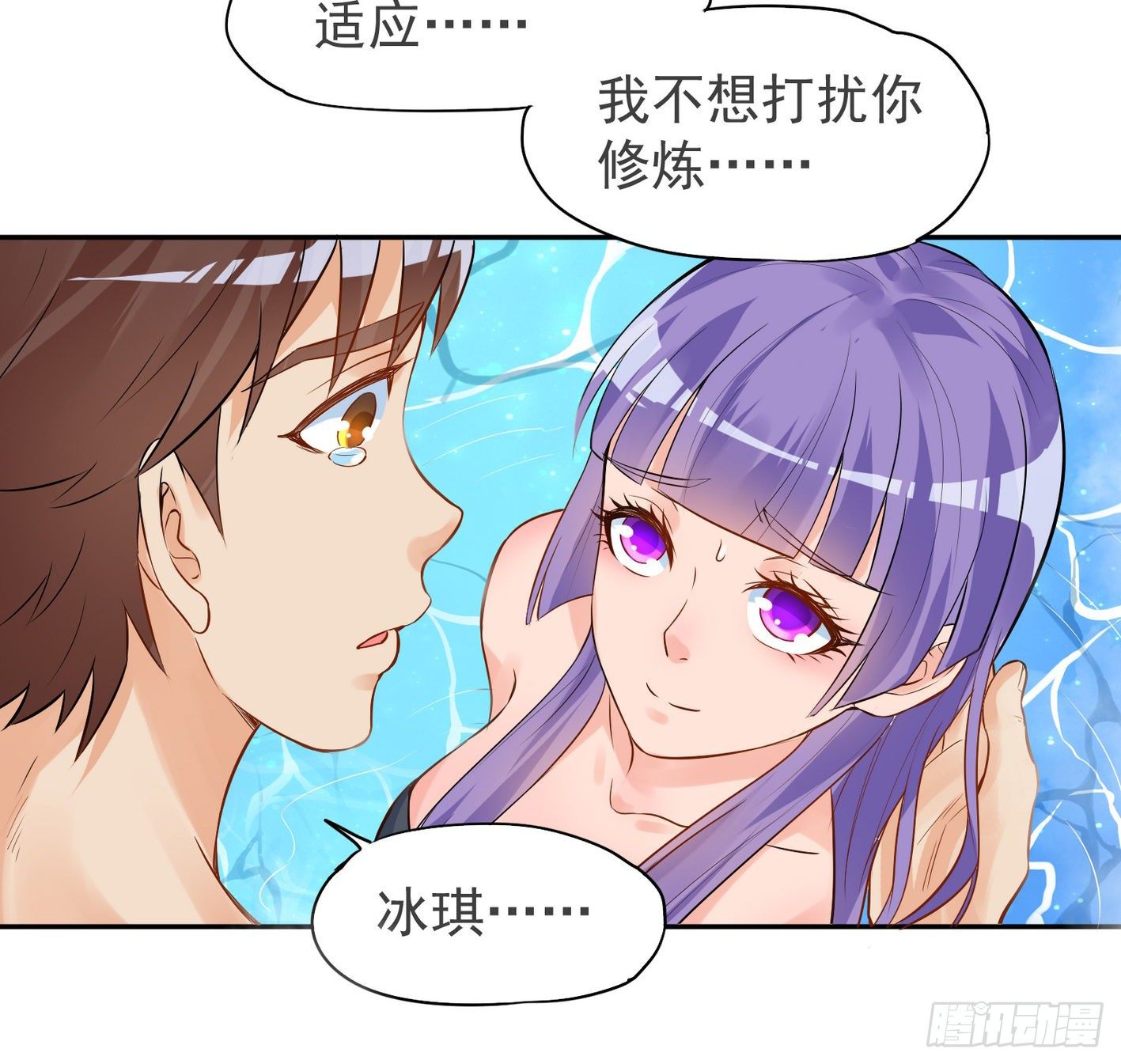 30 四大家族-第31话