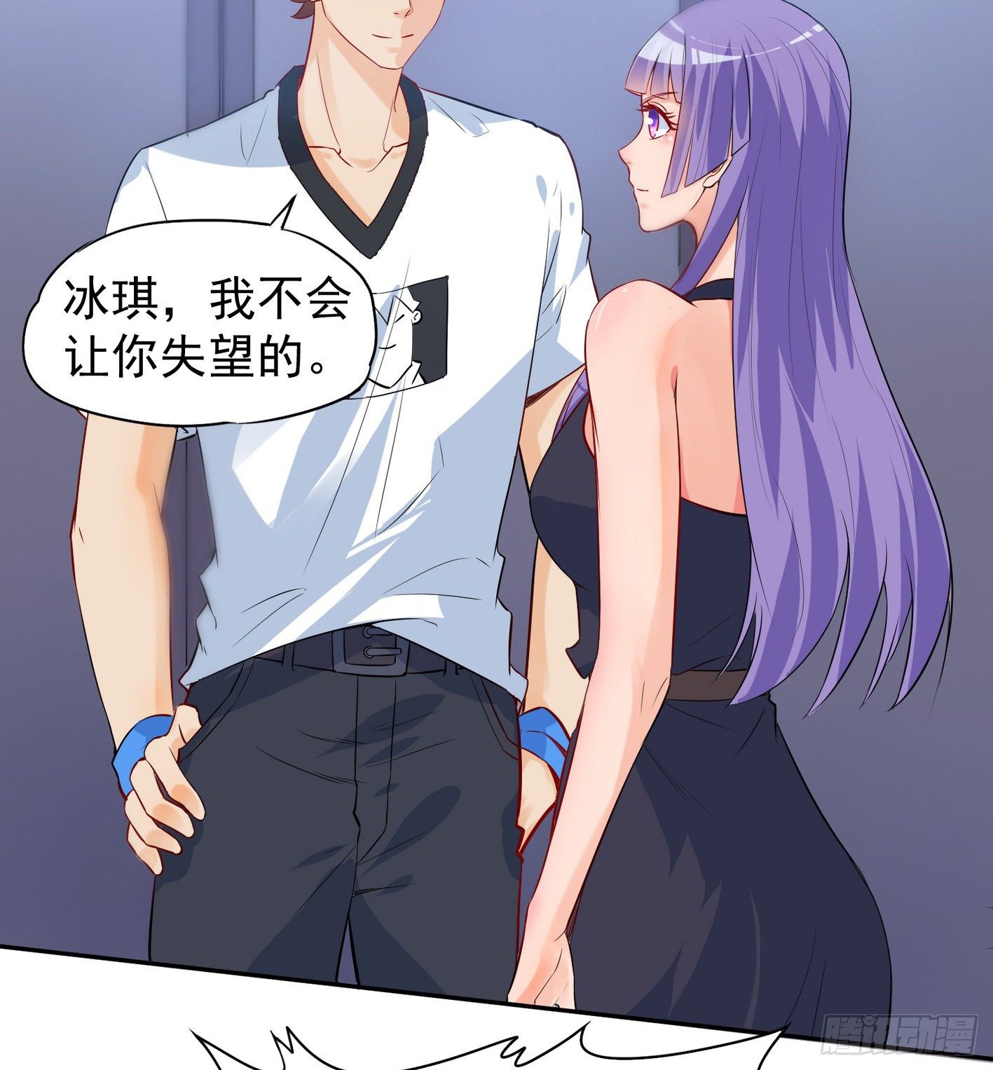 32 不和垃圾合作-第33话