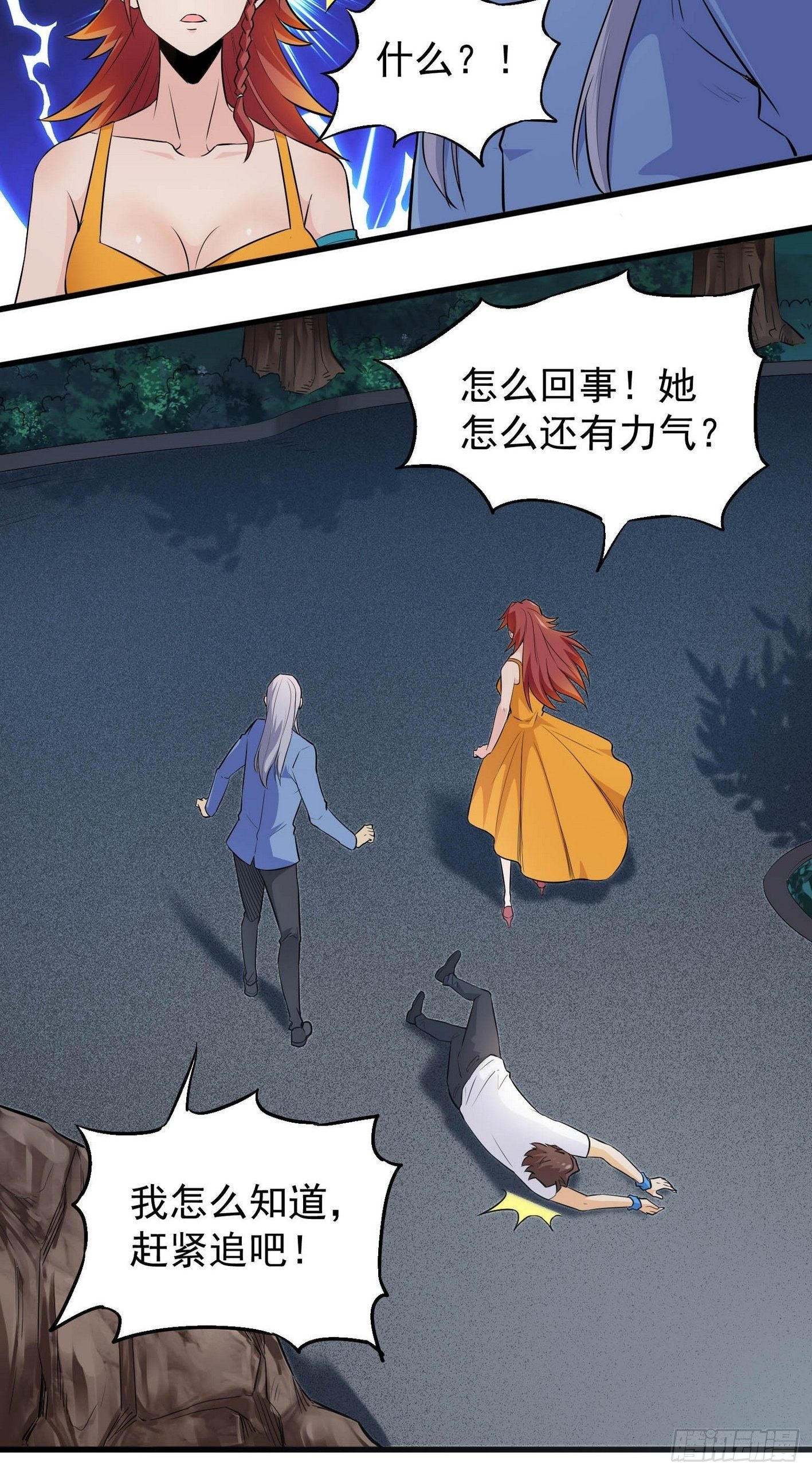 36 绝处逢生-第37话