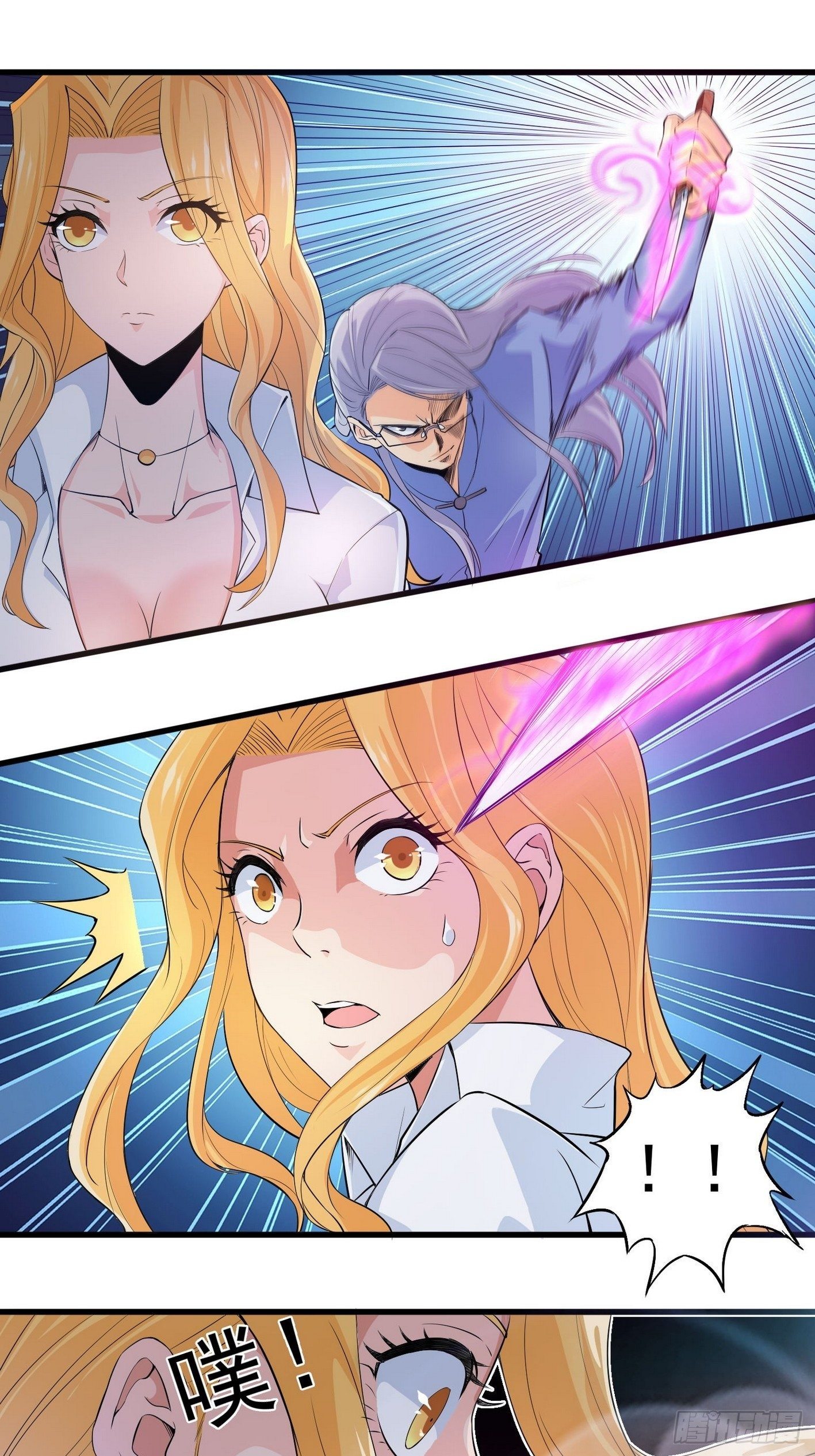 36 绝处逢生-第37话