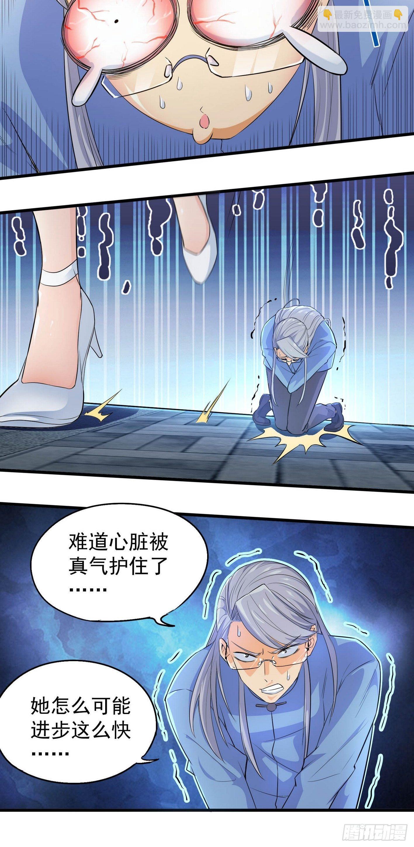 36 绝处逢生-第37话