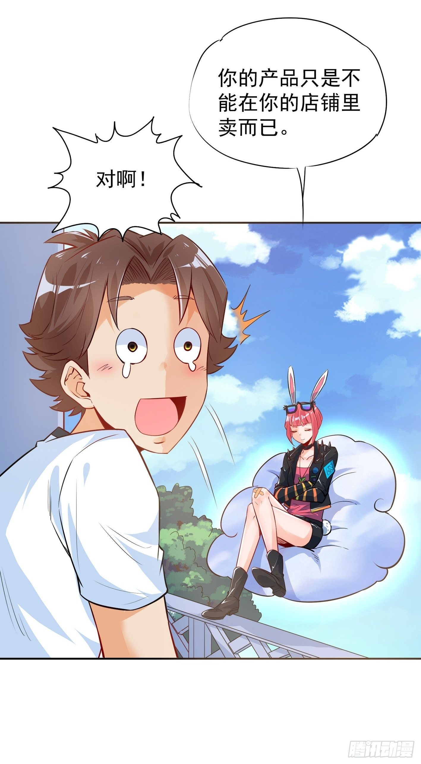 38 处处是奸商-第39话