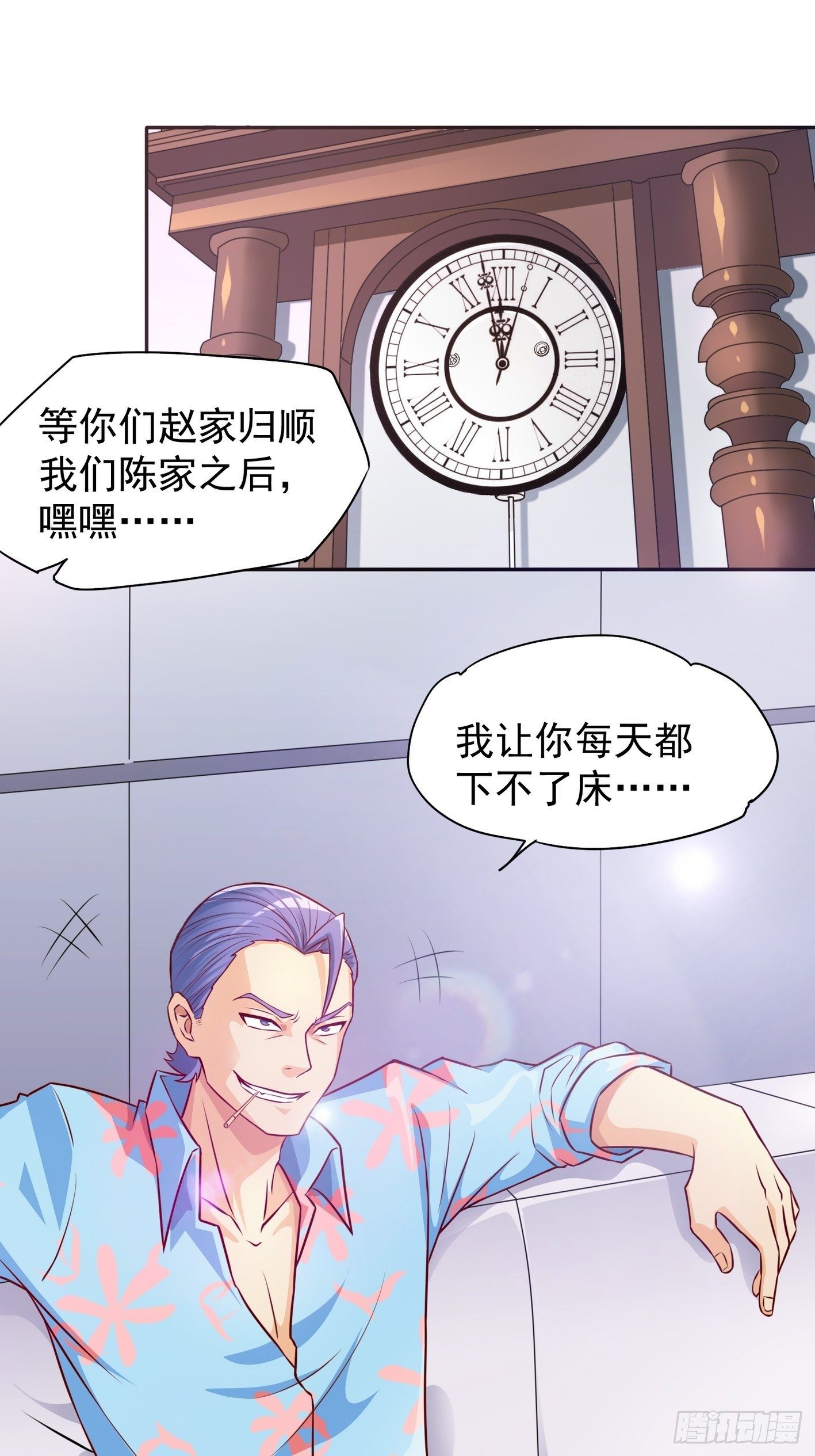 38 处处是奸商-第39话