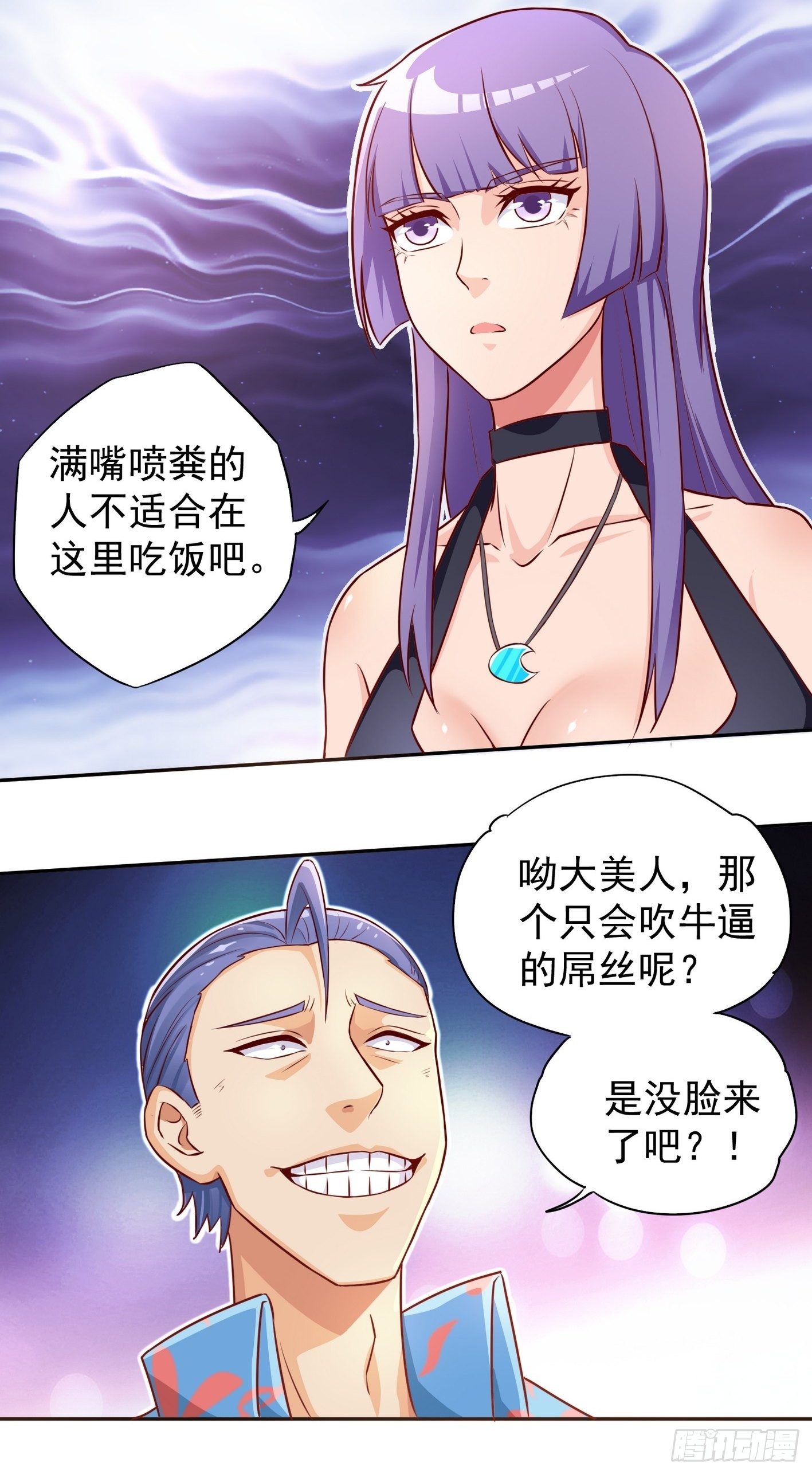 38 处处是奸商-第39话