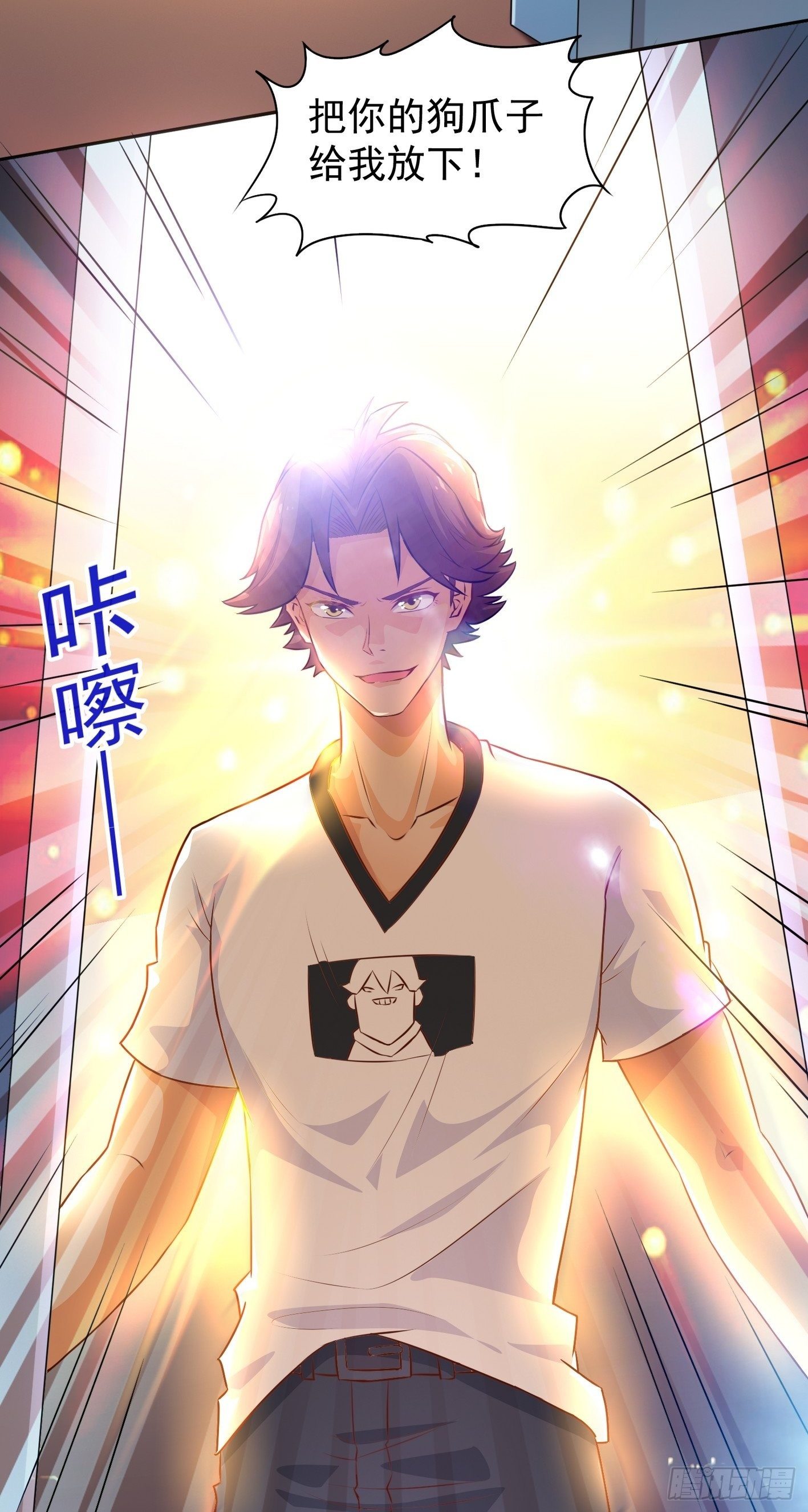 38 处处是奸商-第39话