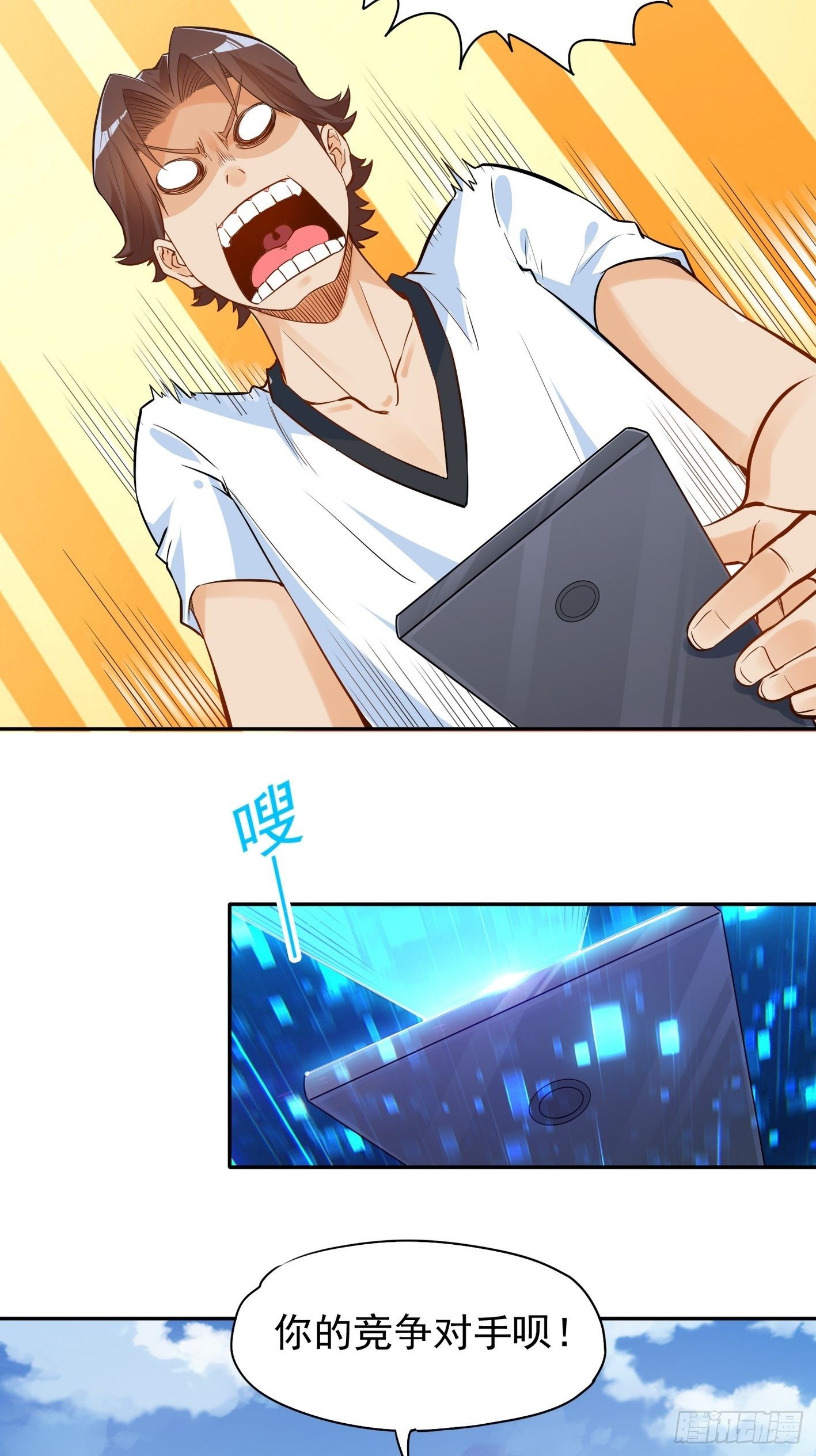 38 处处是奸商-第39话