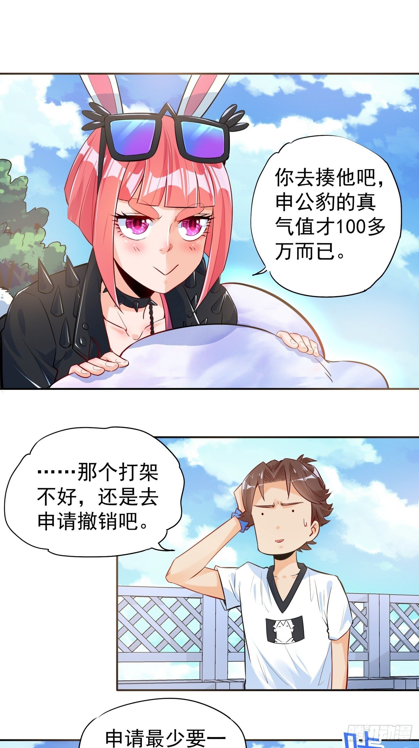 38 处处是奸商-第39话