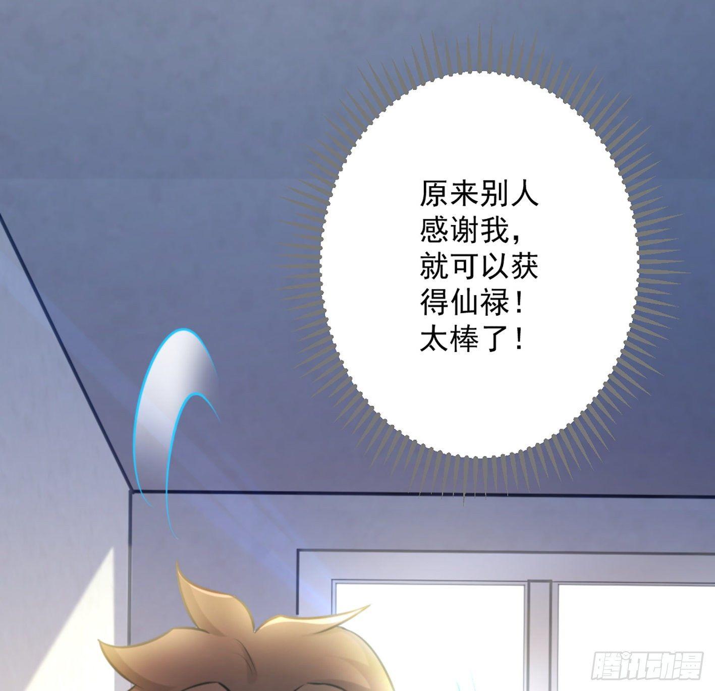 04 幸福来得如此突然(1/2)-第5话