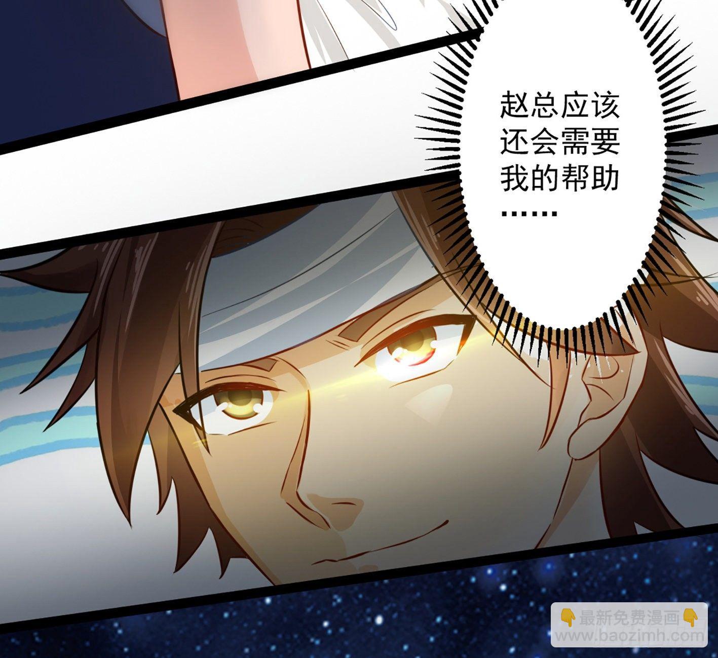 04 幸福来得如此突然(1/2)-第5话