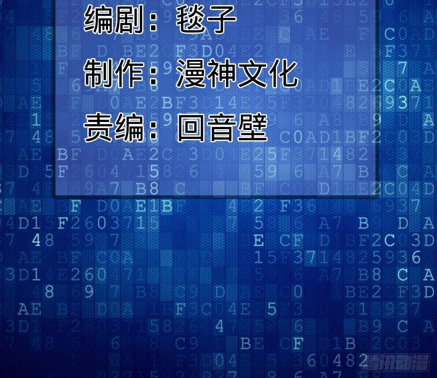 仙界商城（我的手機能買仙丹） - 04 幸福來得如此突然(1/2) - 2