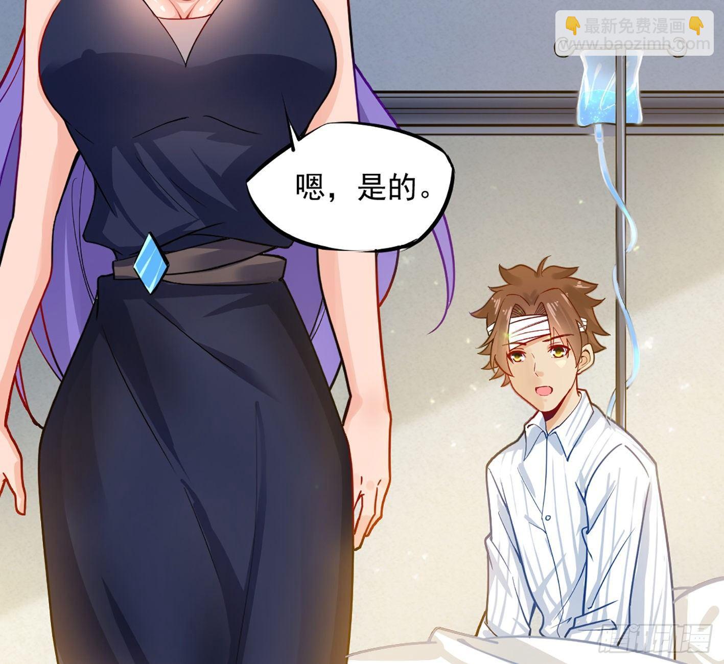 04 幸福来得如此突然(1/2)-第5话