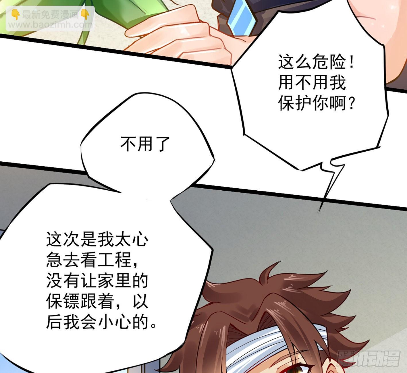 04 幸福来得如此突然(1/2)-第5话