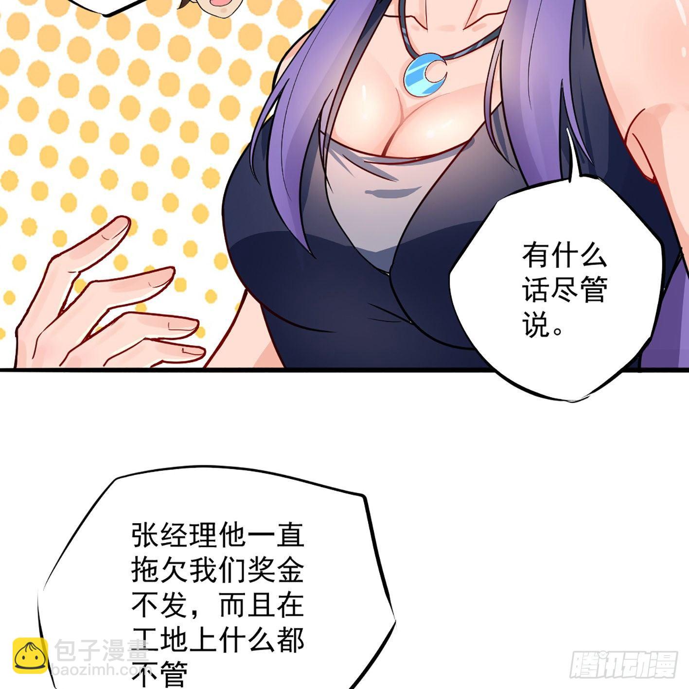 04 幸福来得如此突然(1/2)-第5话