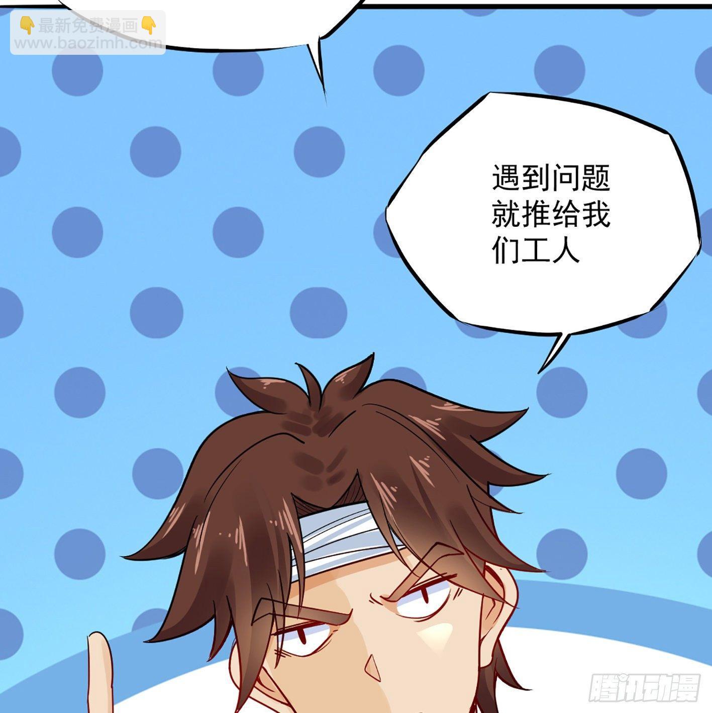 04 幸福来得如此突然(1/2)-第5话