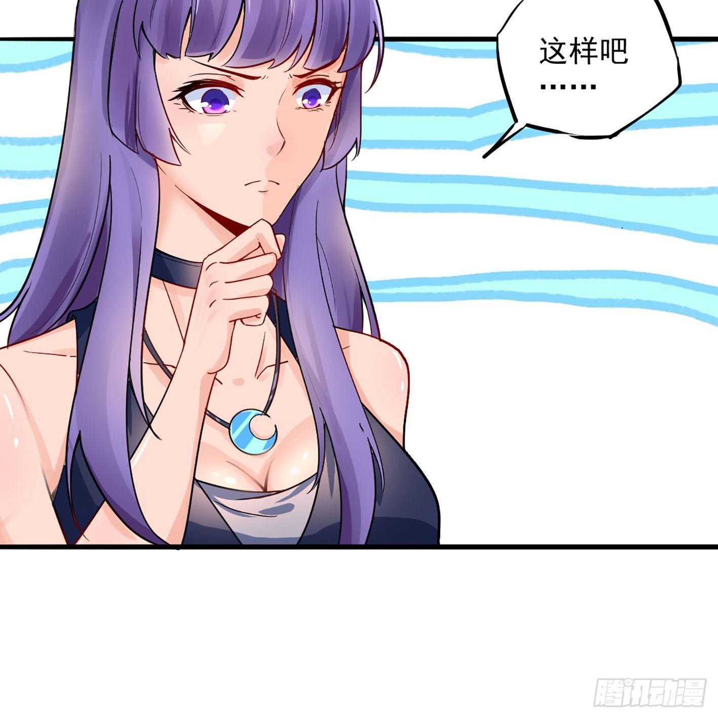 04 幸福来得如此突然(1/2)-第5话