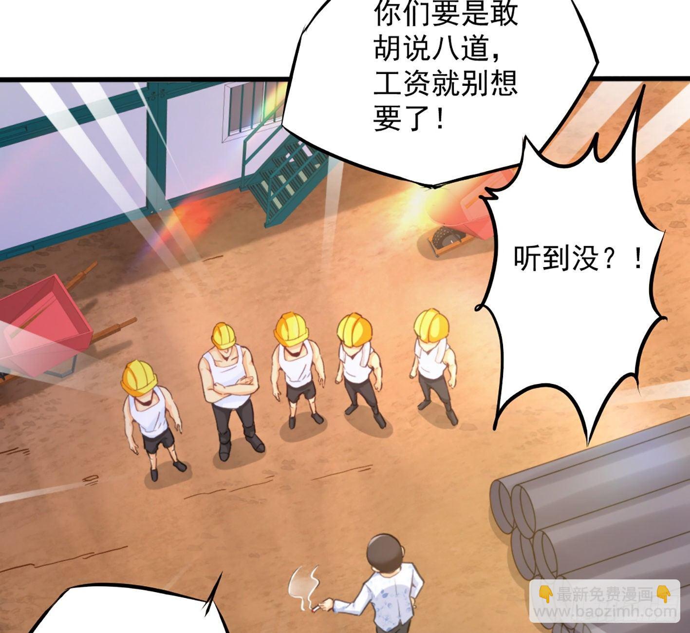 04 幸福来得如此突然(1/2)-第5话