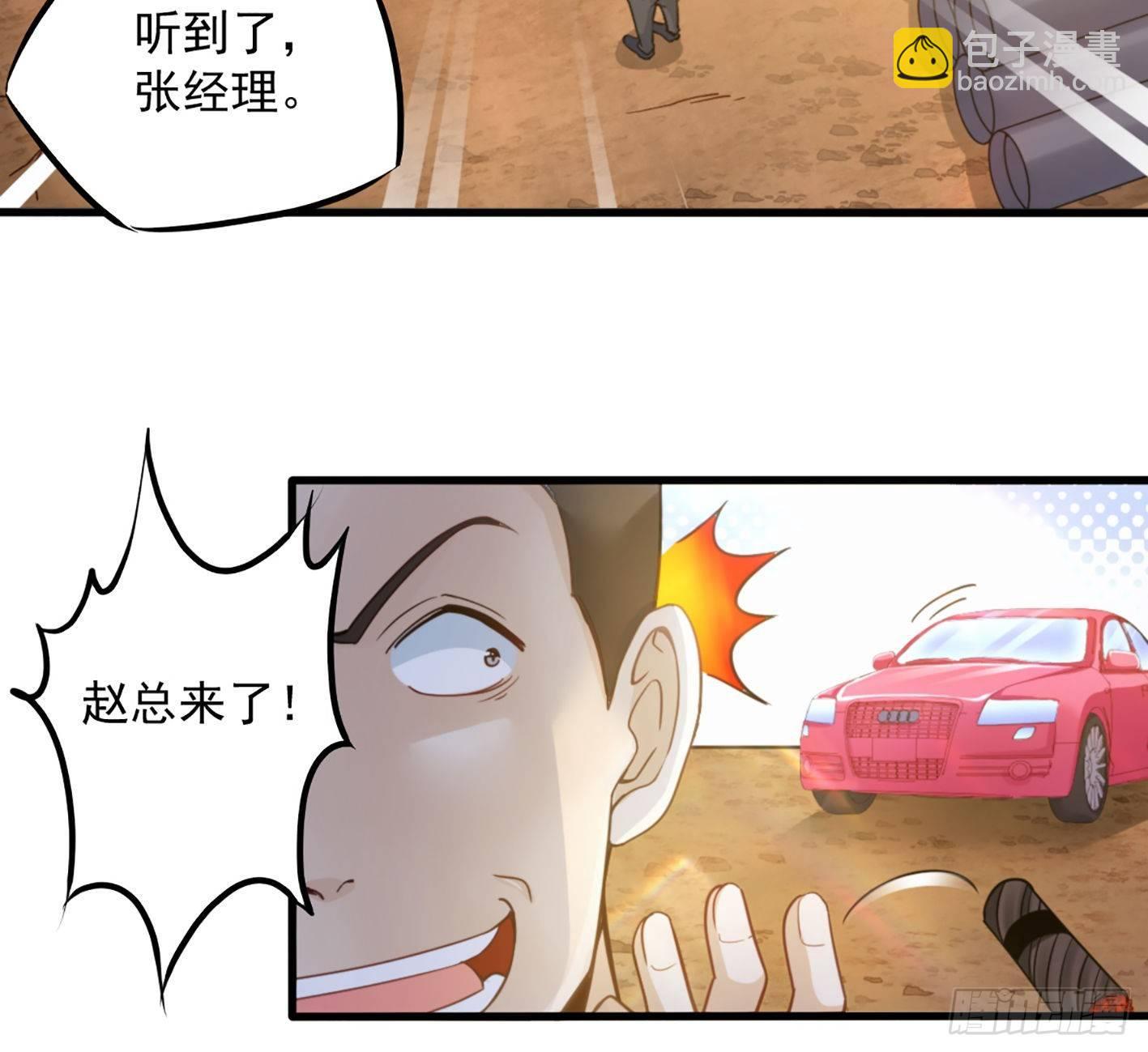 04 幸福来得如此突然(1/2)-第5话