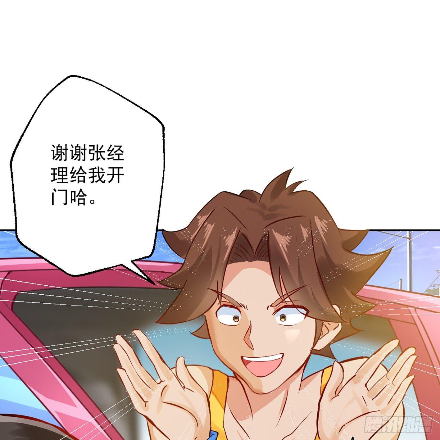 04 幸福来得如此突然(1/2)-第5话