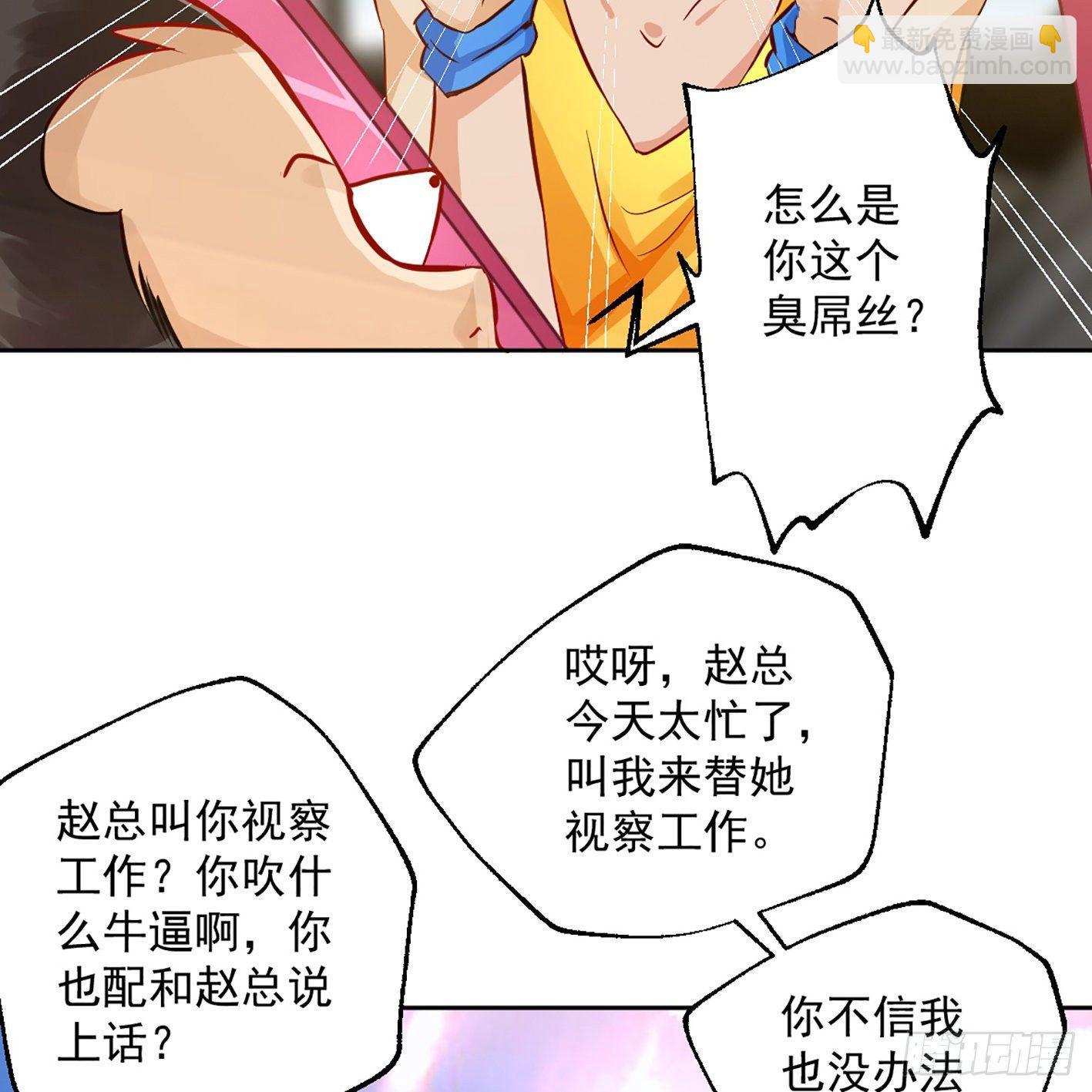 04 幸福来得如此突然(1/2)-第5话