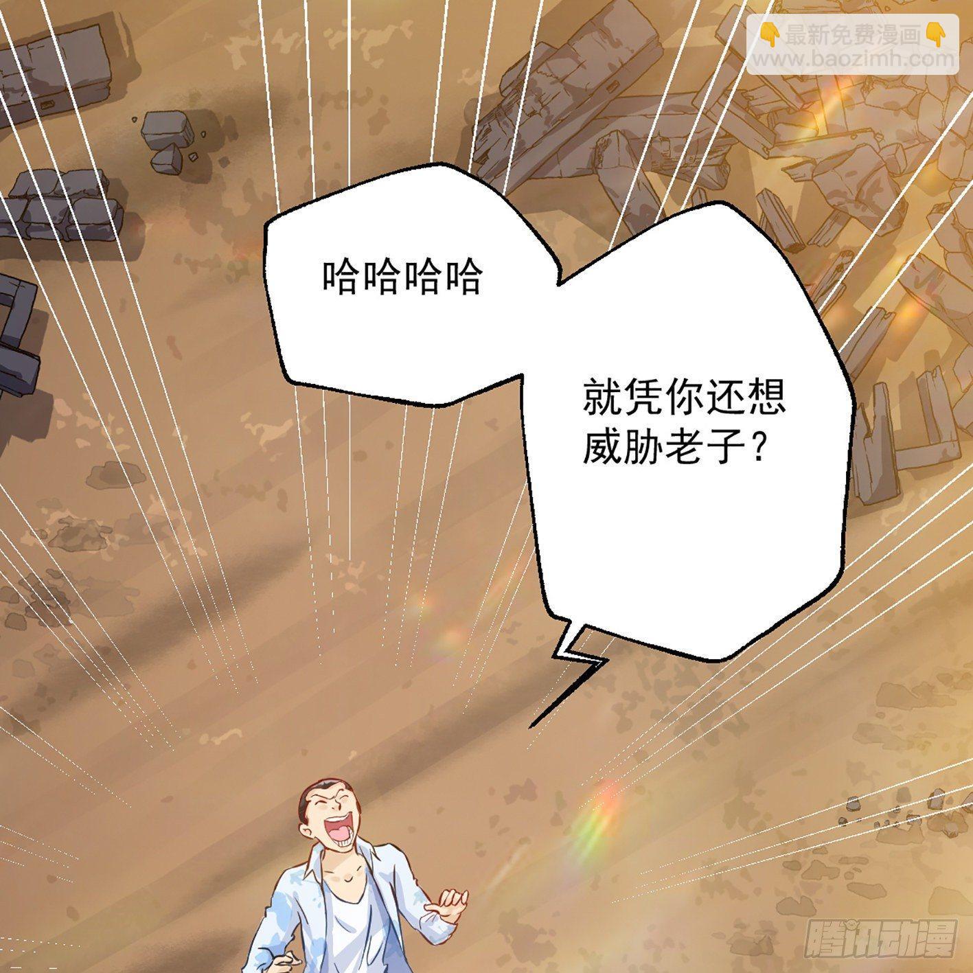 04 幸福来得如此突然(1/2)-第5话