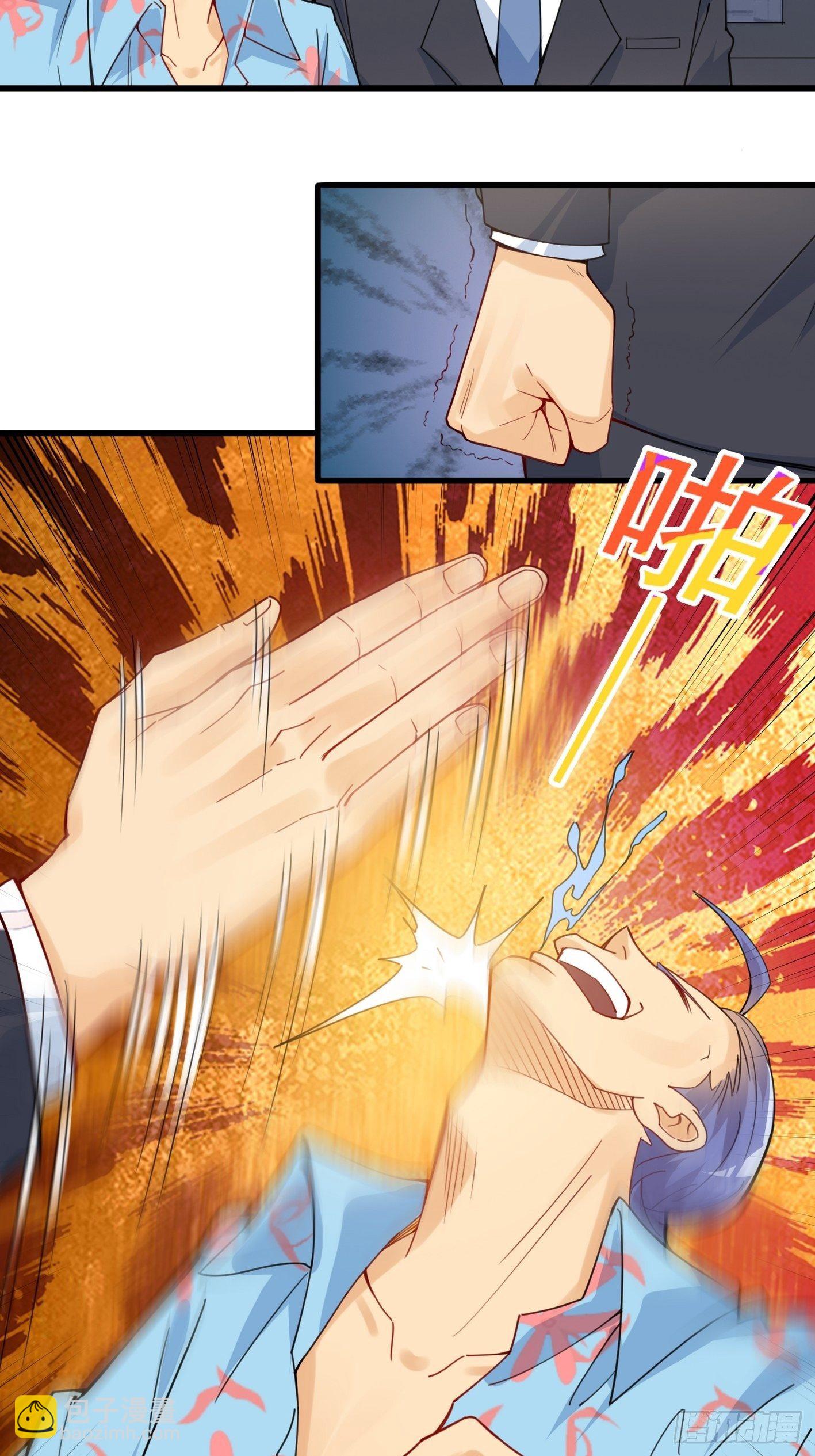 40 叫大小姐-第41话