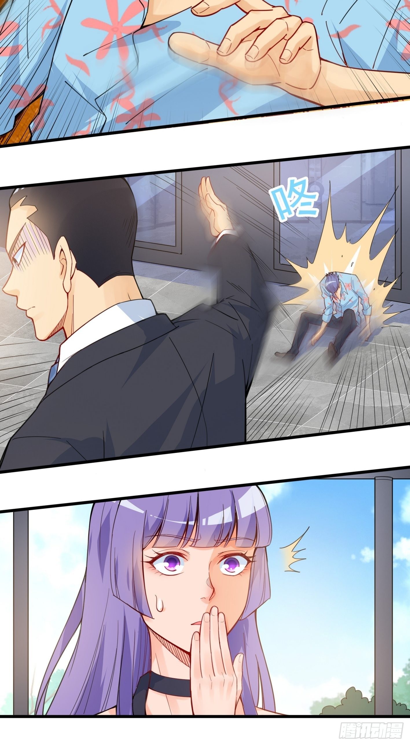 40 叫大小姐-第41话