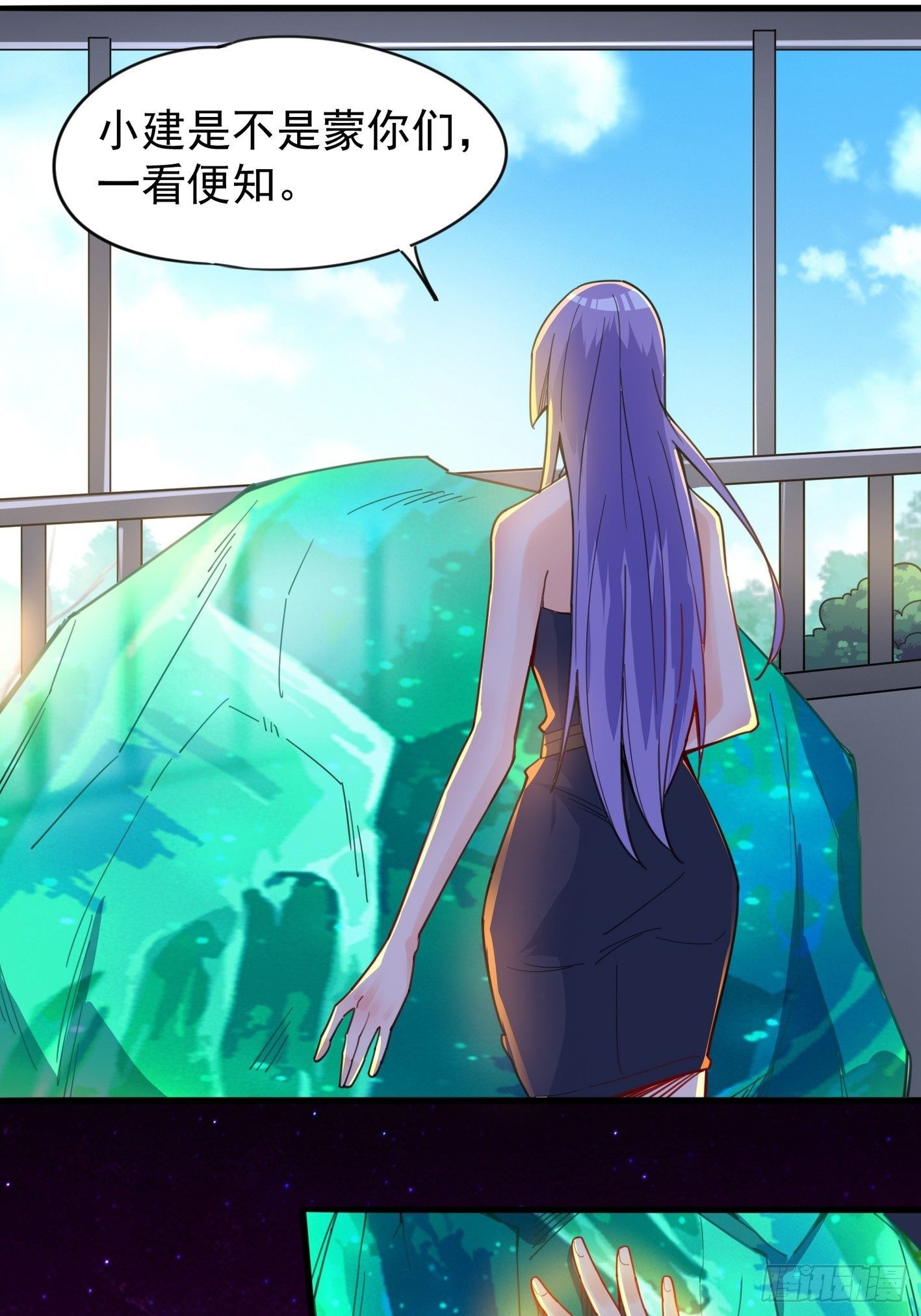 40 叫大小姐-第41话