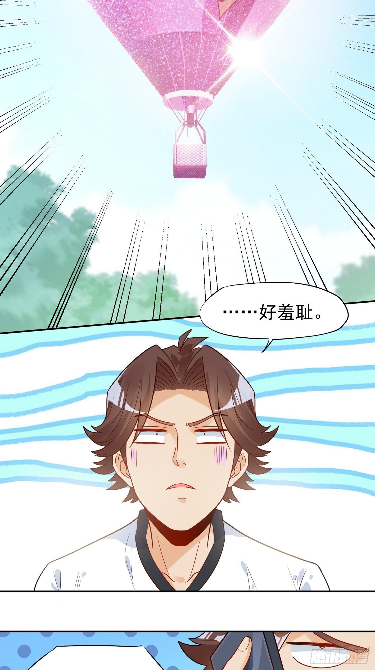 44 敌人来袭-第45话