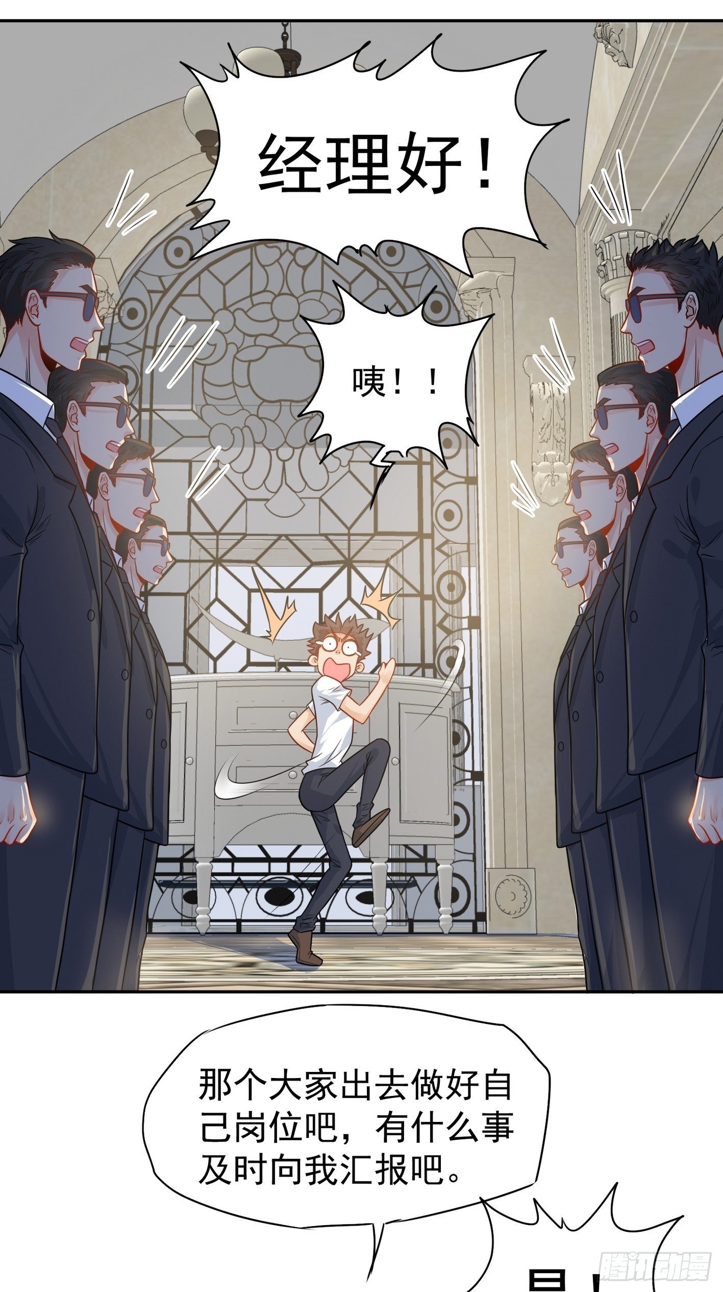 44 敌人来袭-第45话