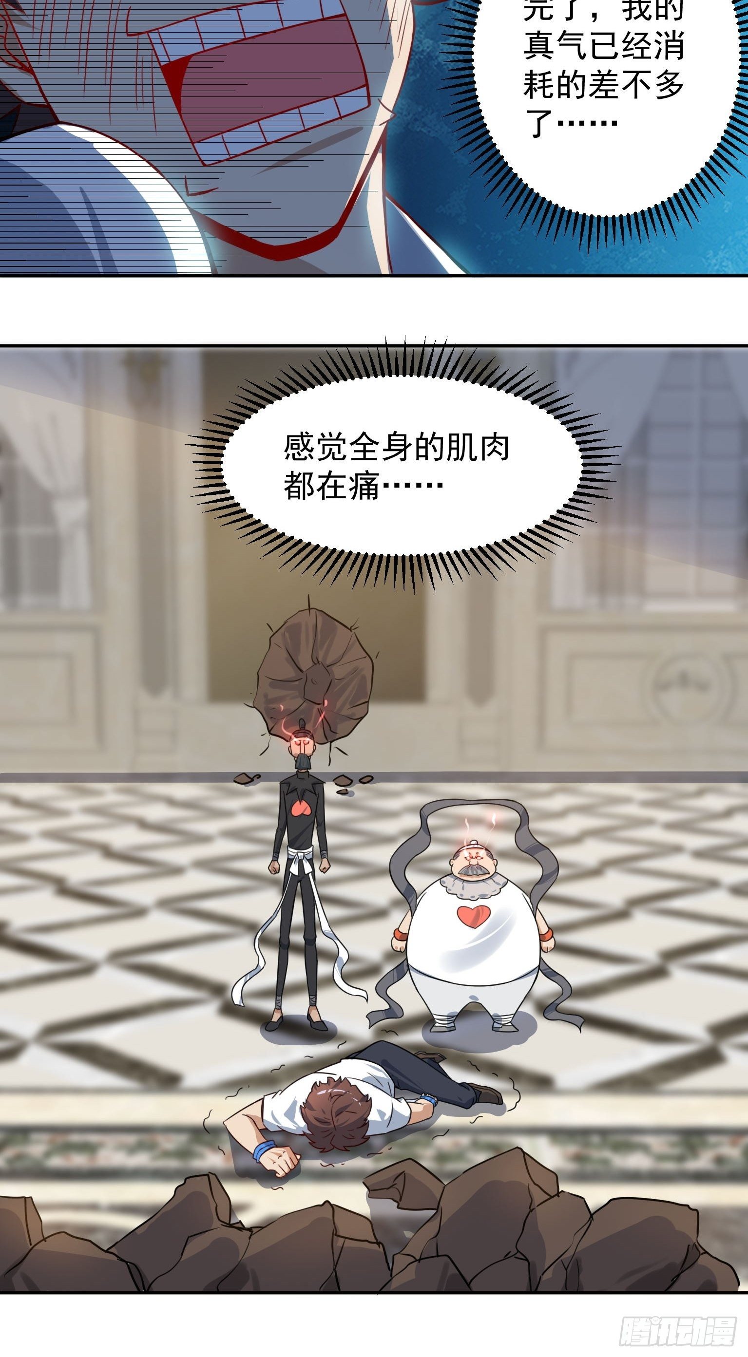 48 传脉失败-第49话