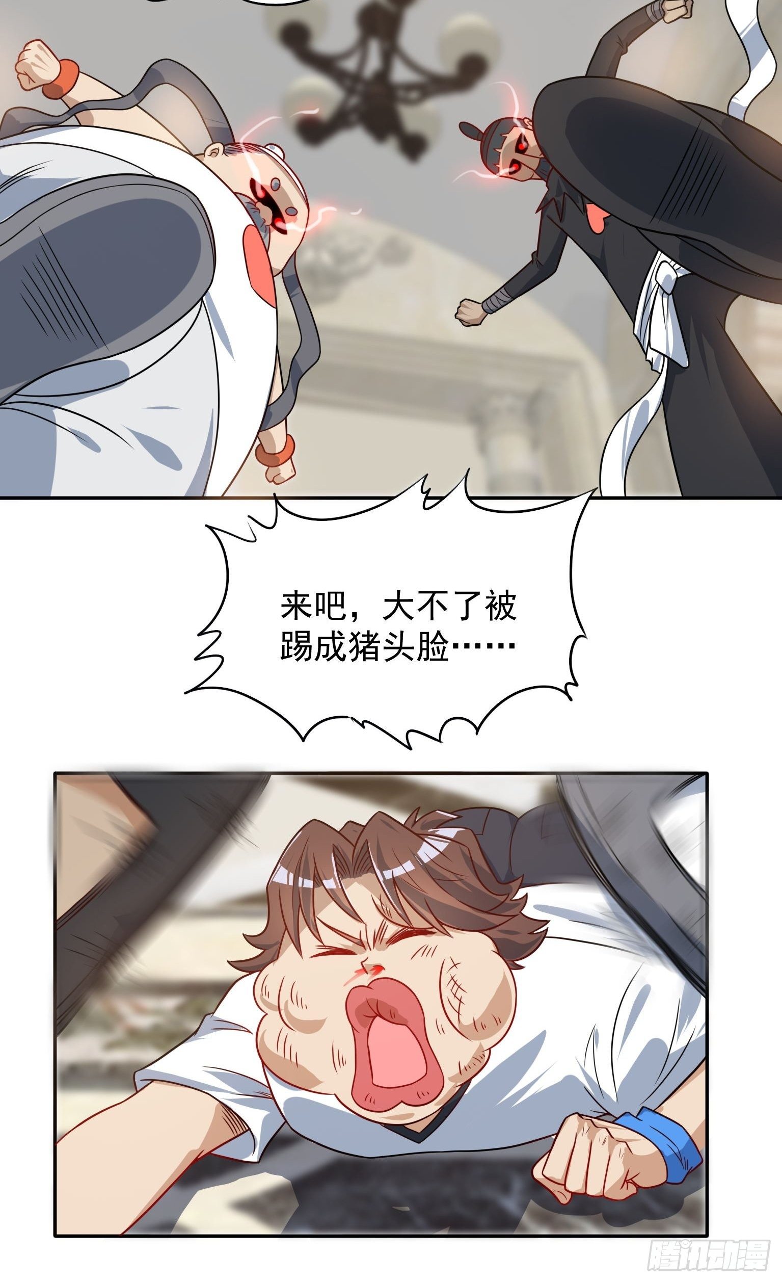 48 传脉失败-第49话