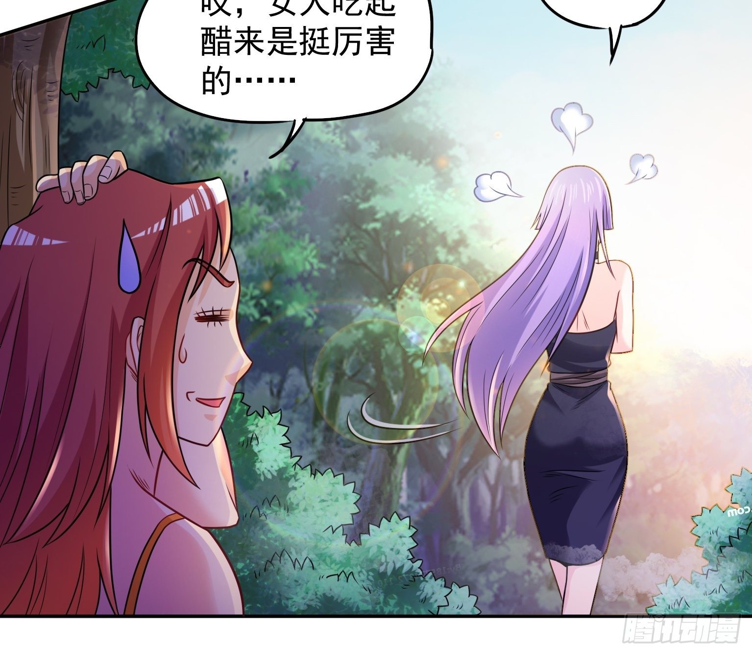 50 青龙真迹-第51话