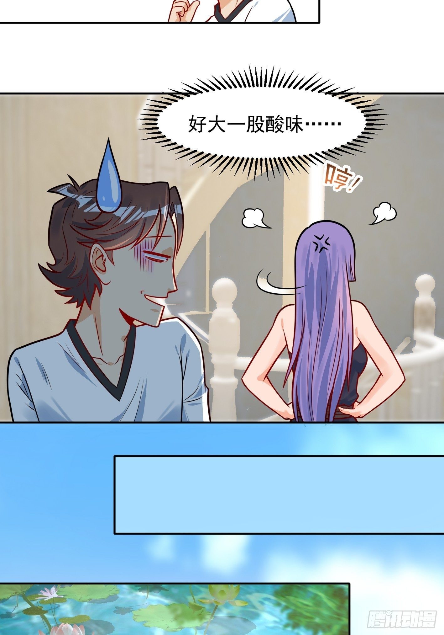 52 货源搞定-第53话