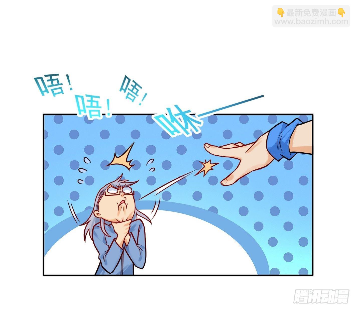 52 货源搞定-第53话