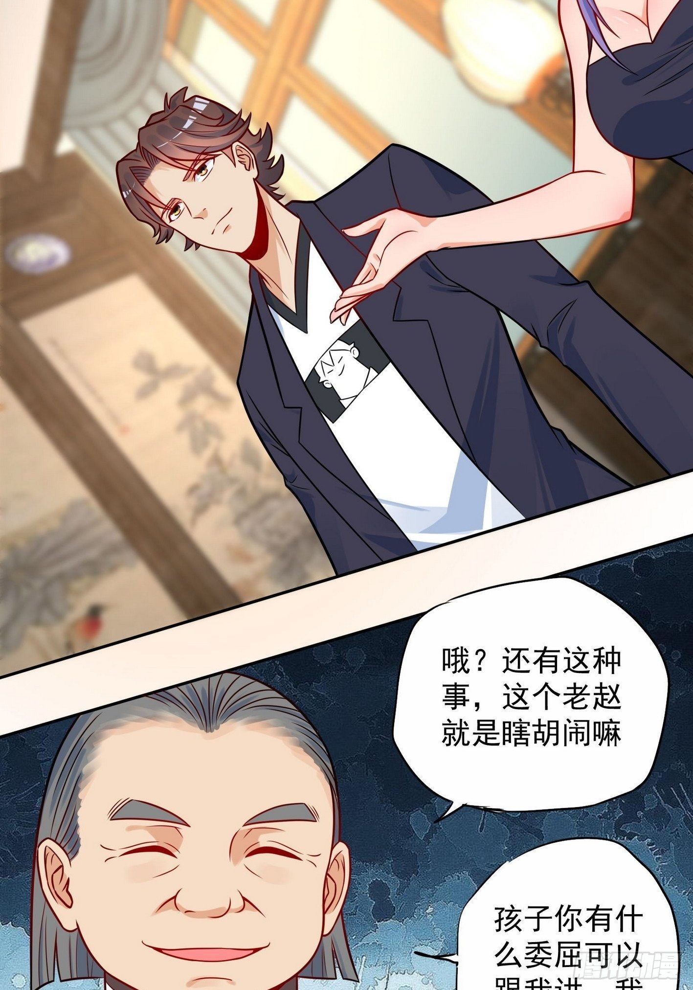 54 祭典开始了-第55话