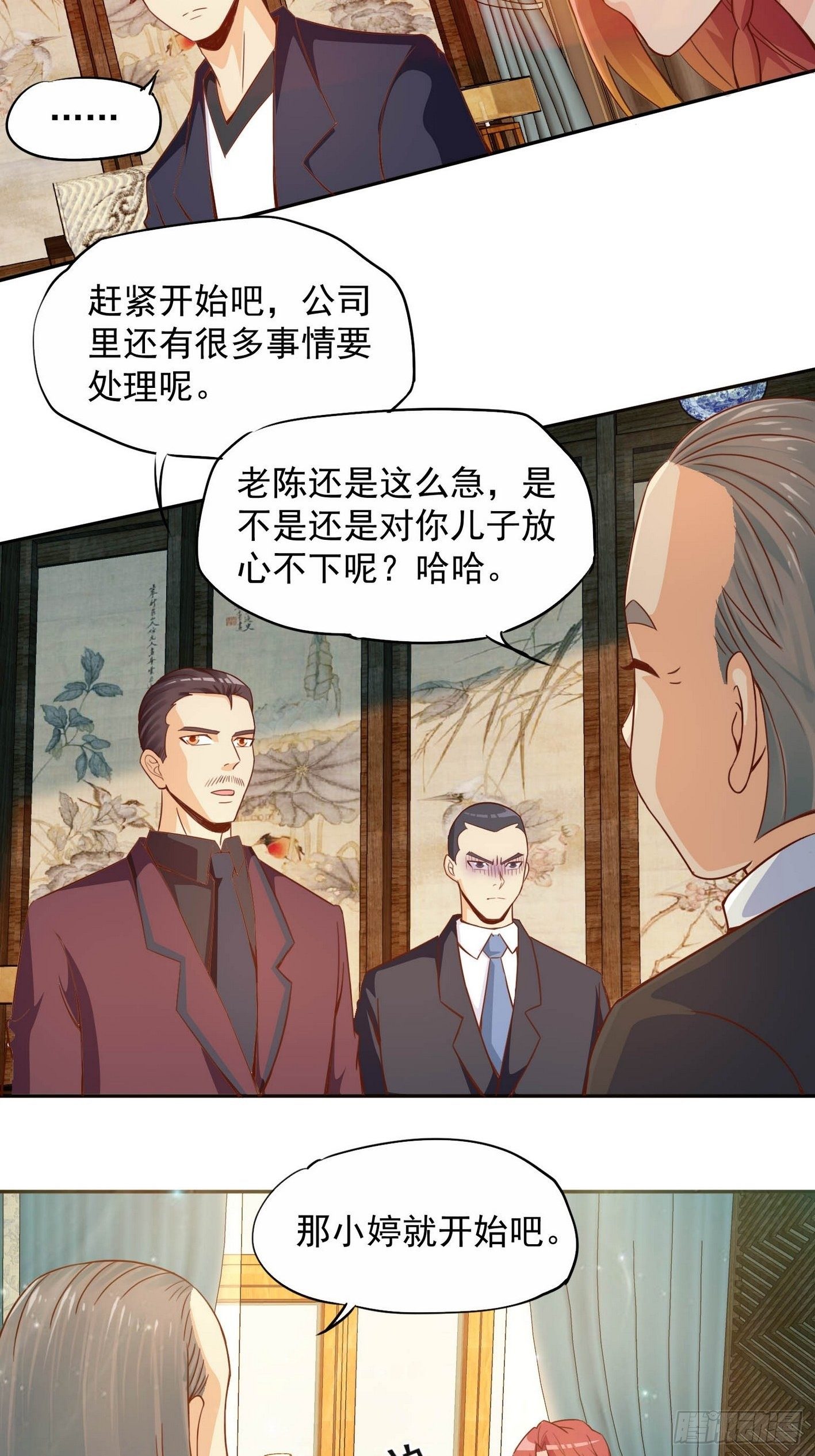 54 祭典开始了-第55话