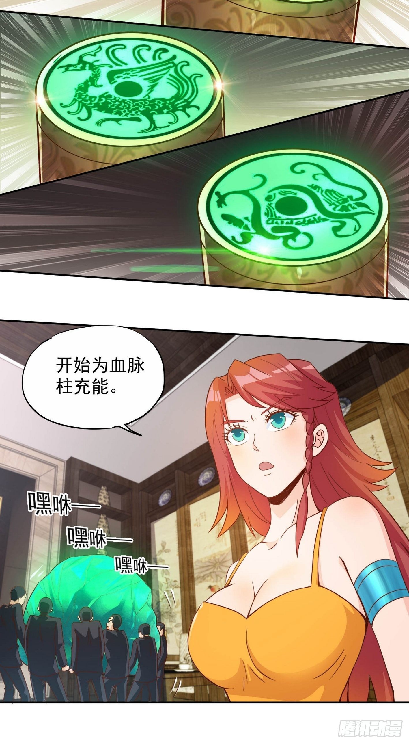 54 祭典开始了-第55话