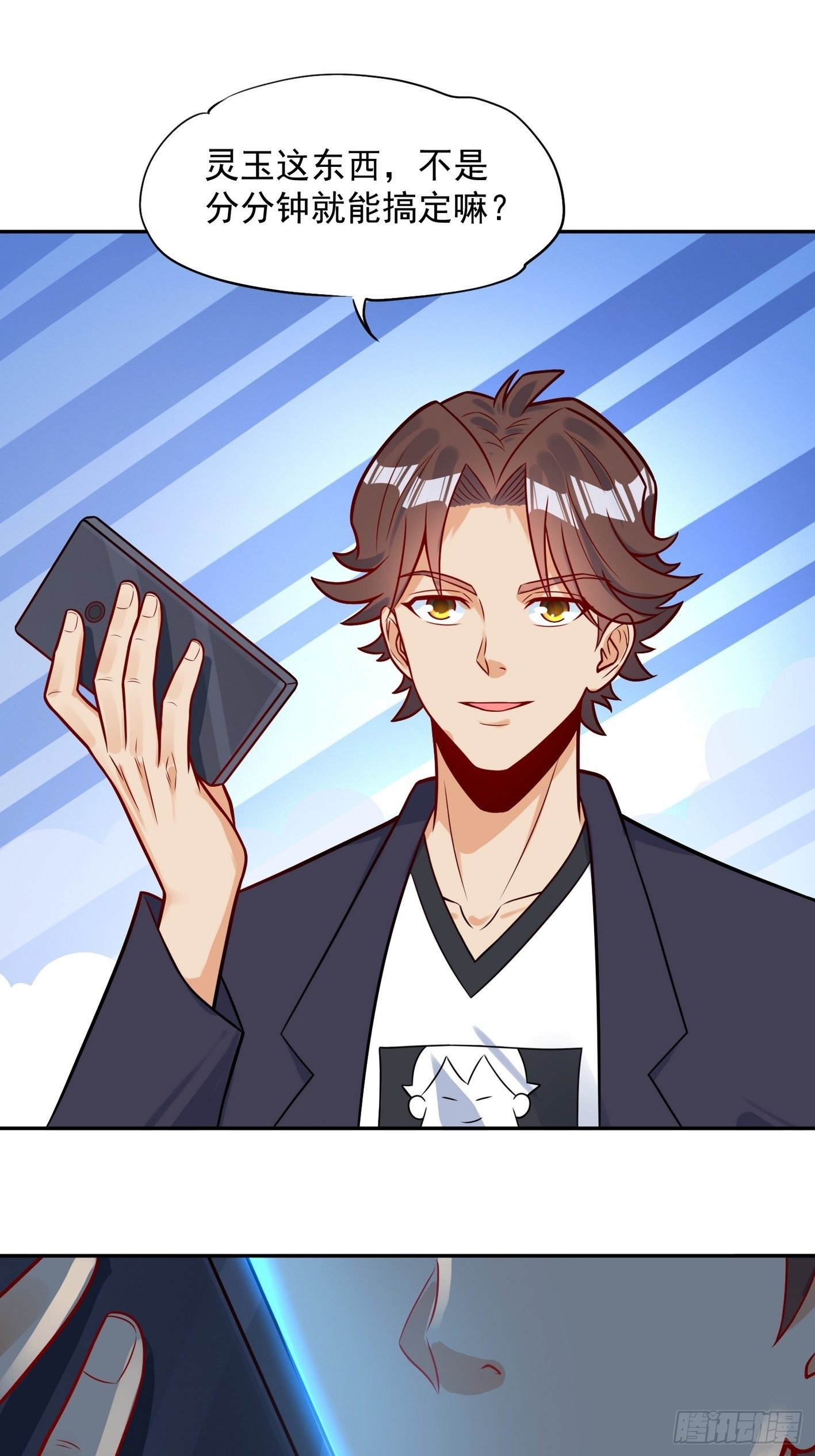 54 祭典开始了-第55话