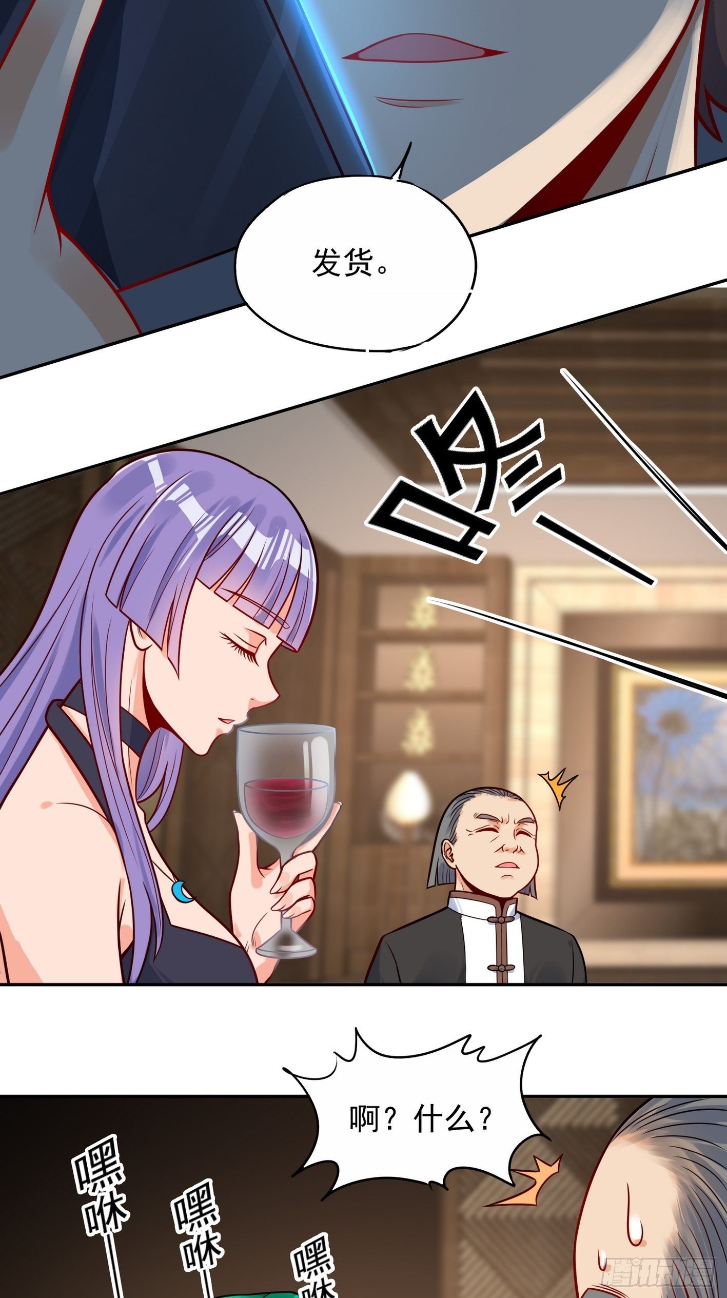 54 祭典开始了-第55话