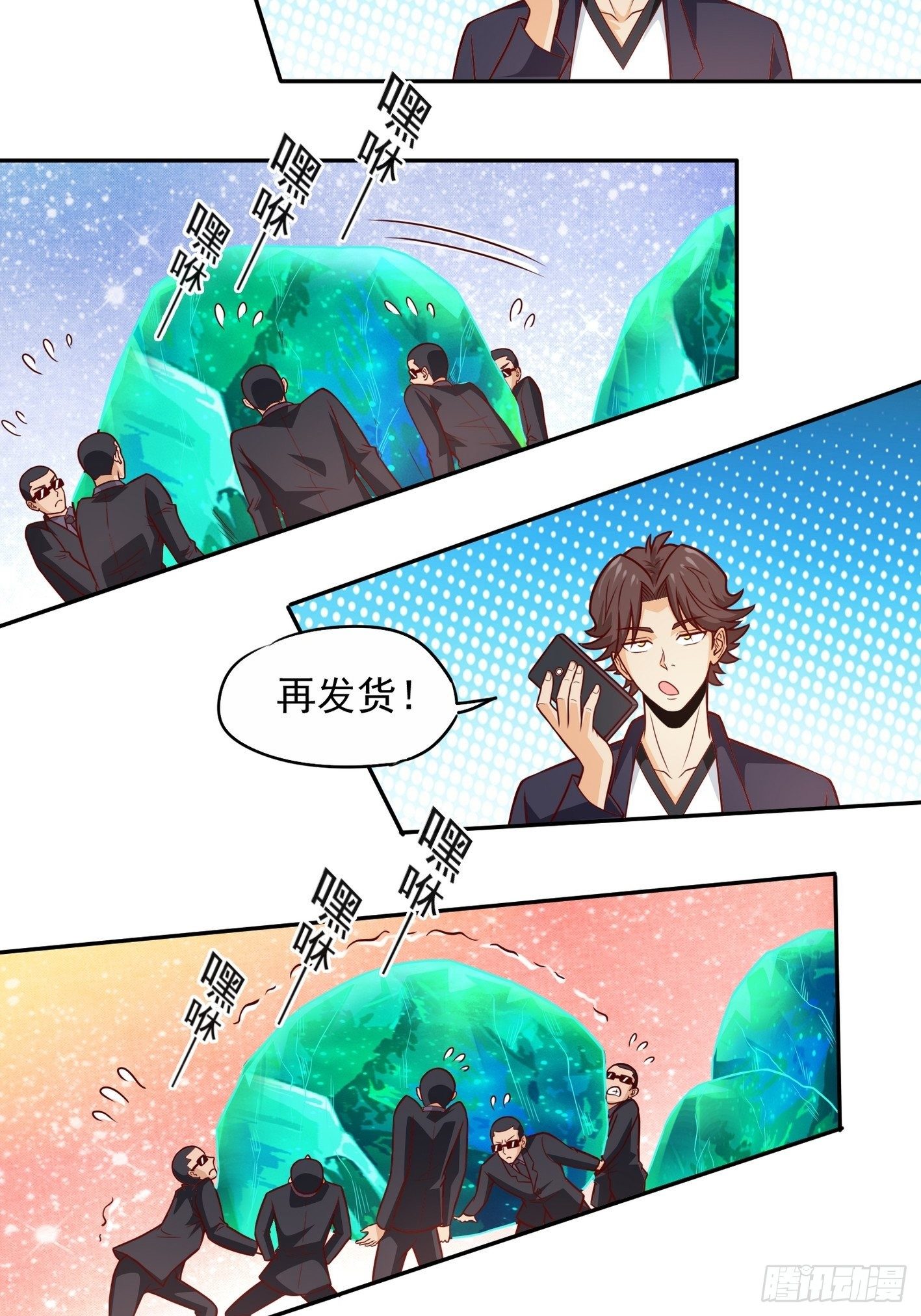 54 祭典开始了-第55话