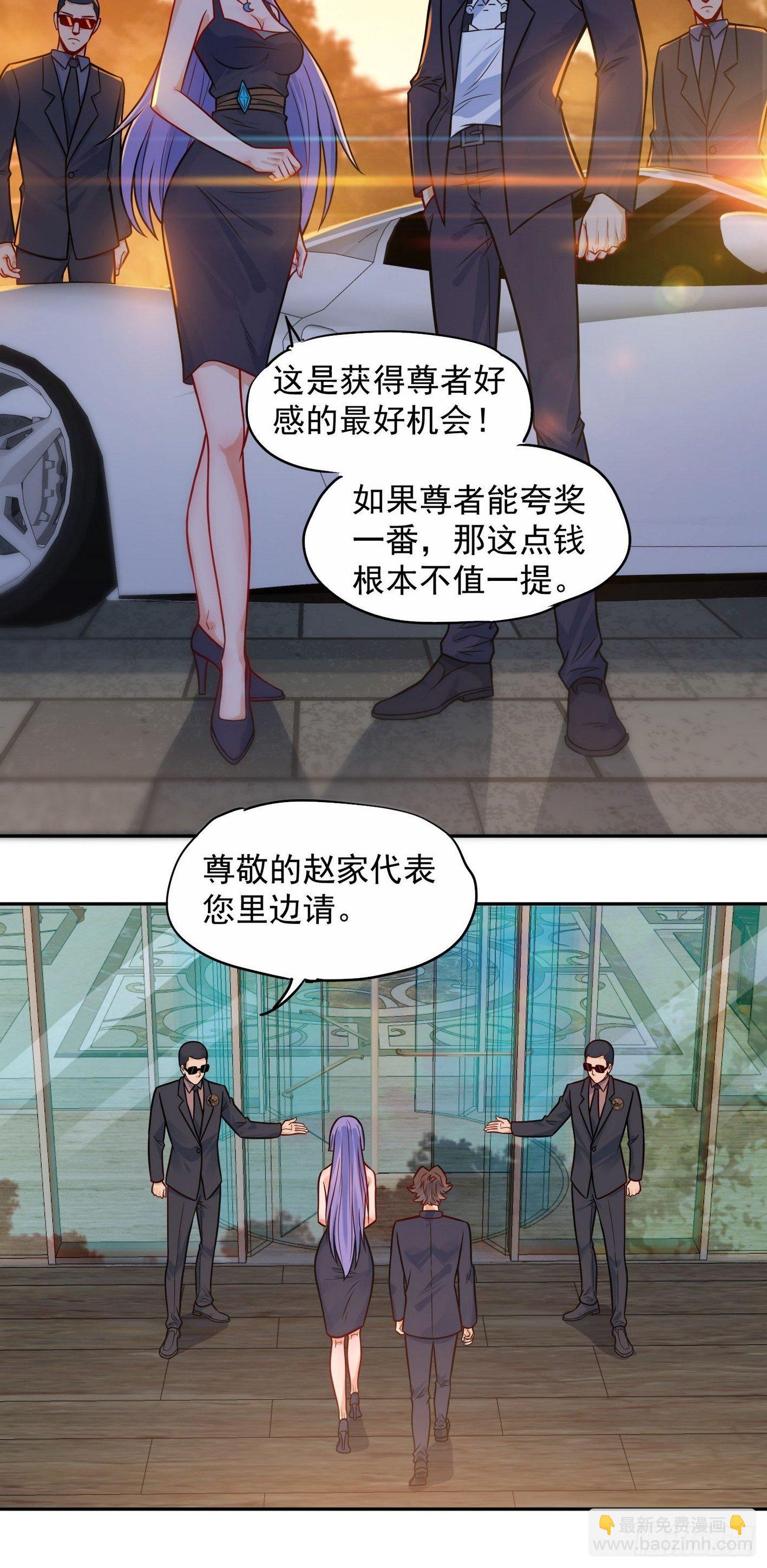 54 祭典开始了-第55话