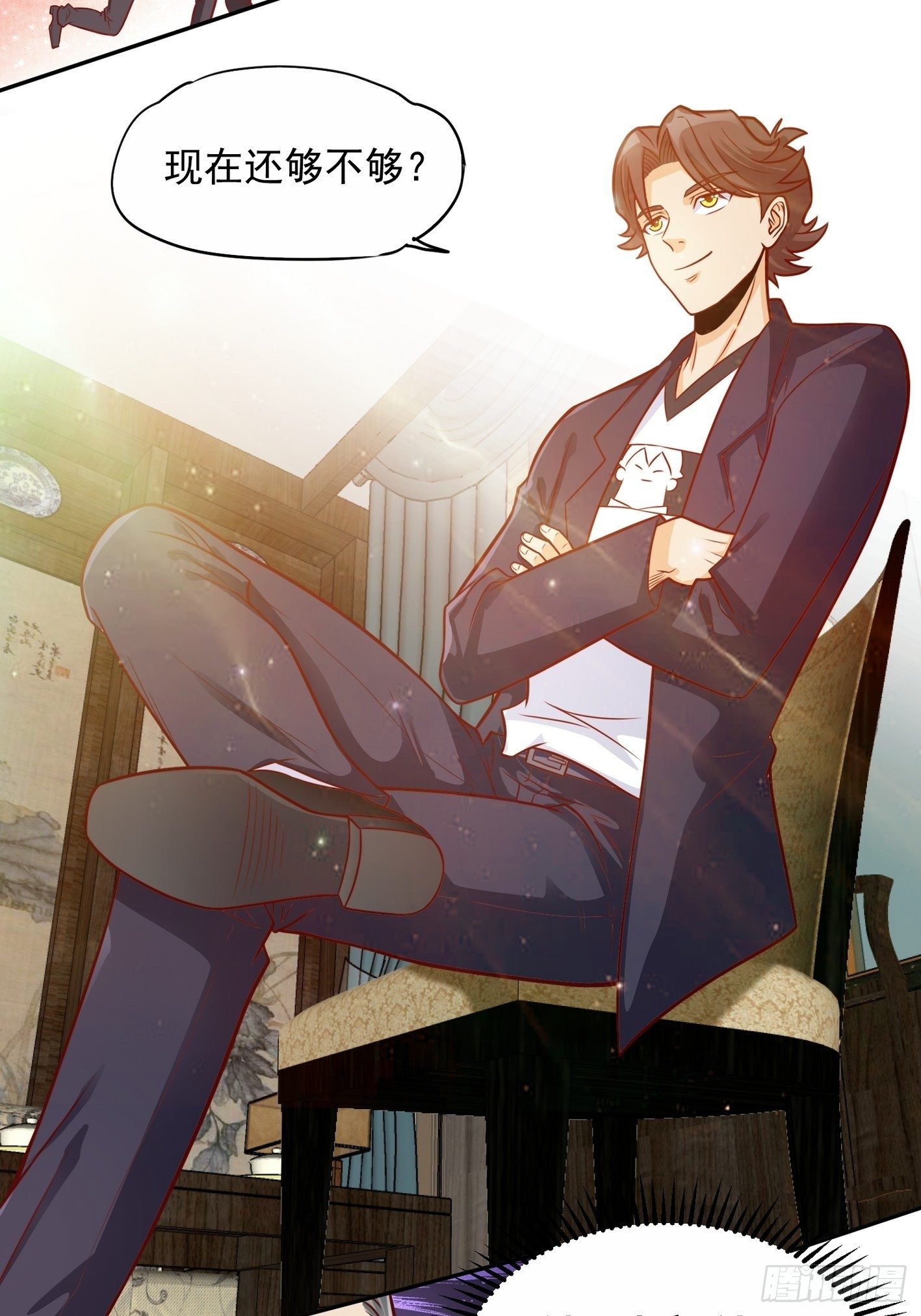 54 祭典开始了-第55话