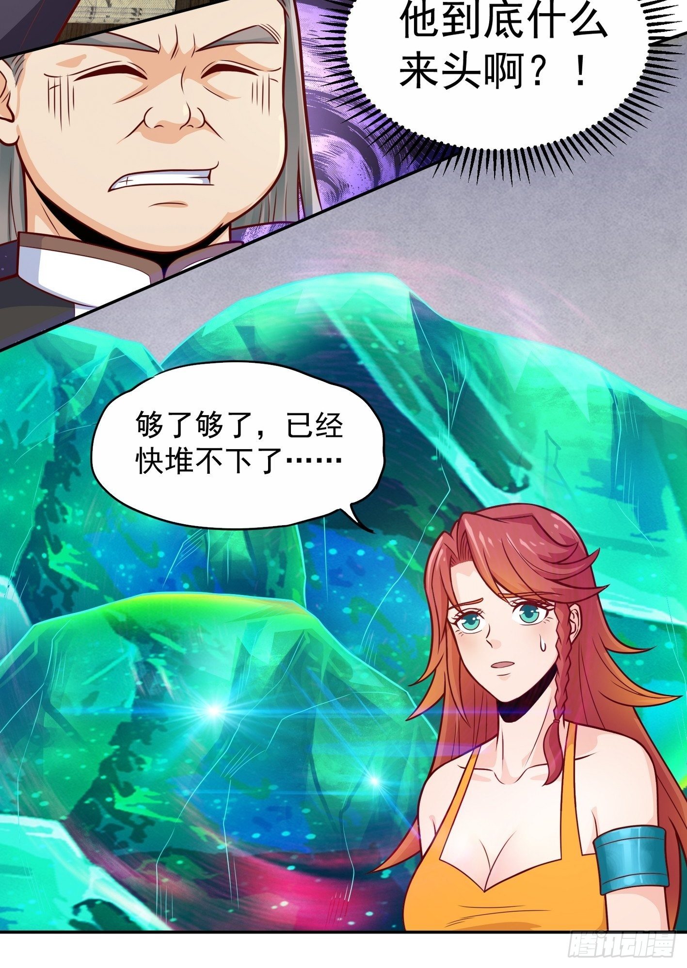 54 祭典开始了-第55话