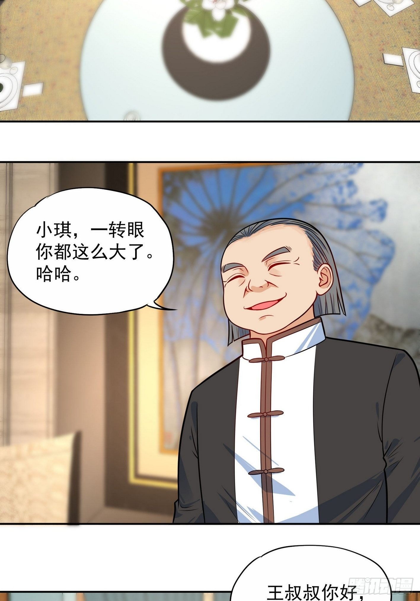 54 祭典开始了-第55话