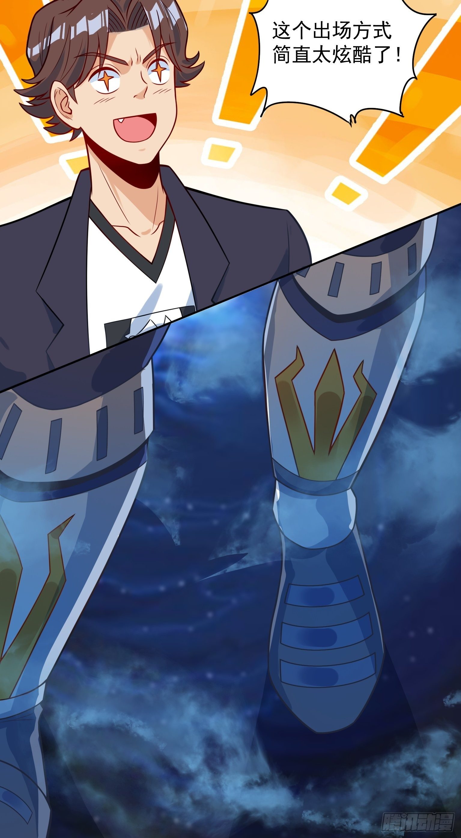 56 二郎显神-第57话