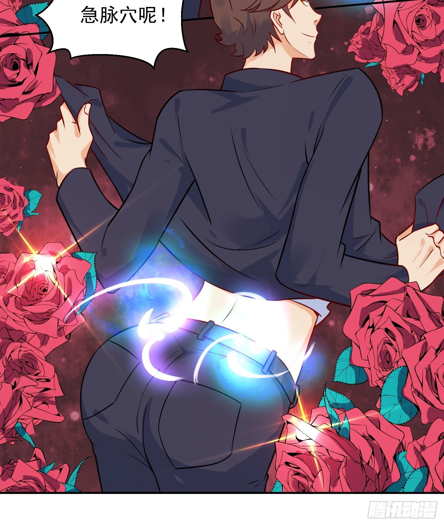 56 二郎显神-第57话