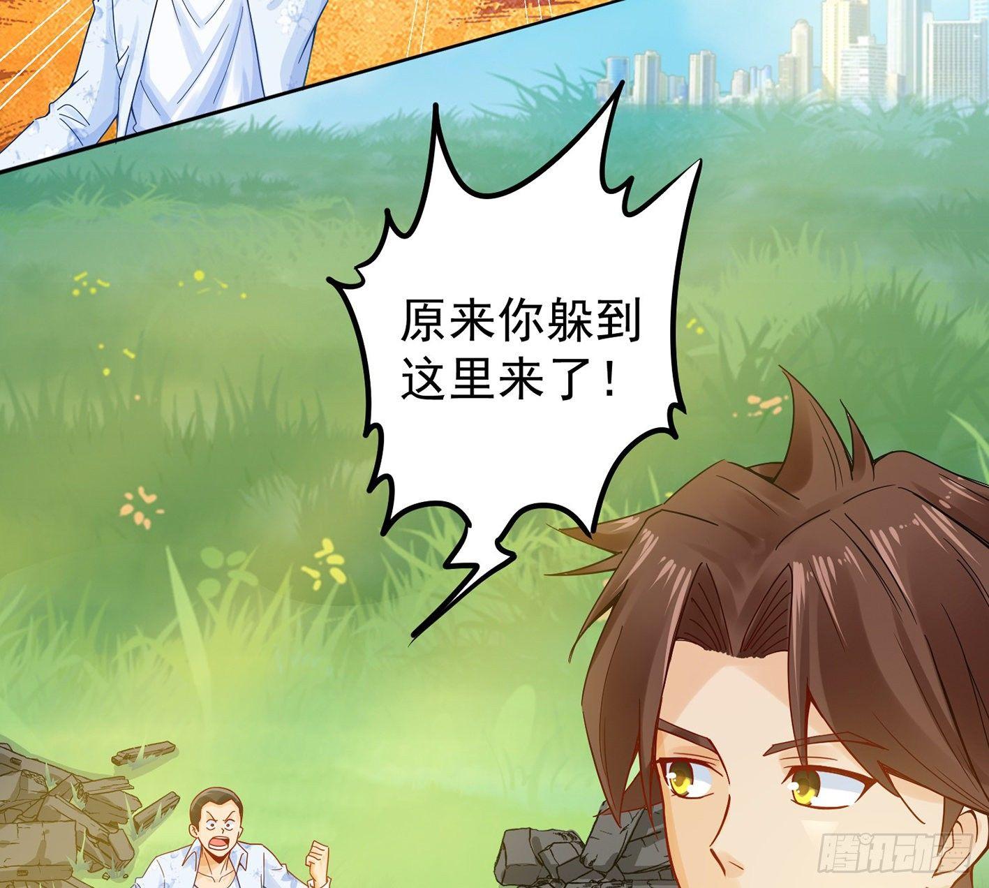 06 医者亦善杀(1/2)-第7话