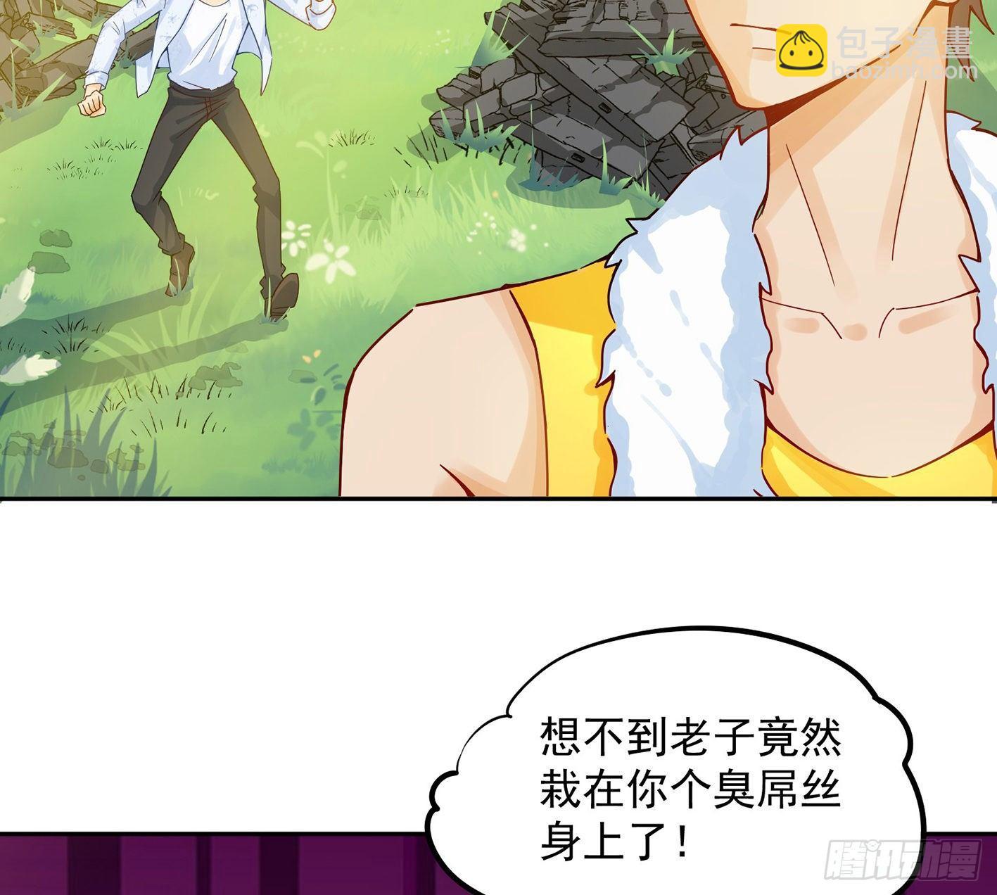 06 医者亦善杀(1/2)-第7话